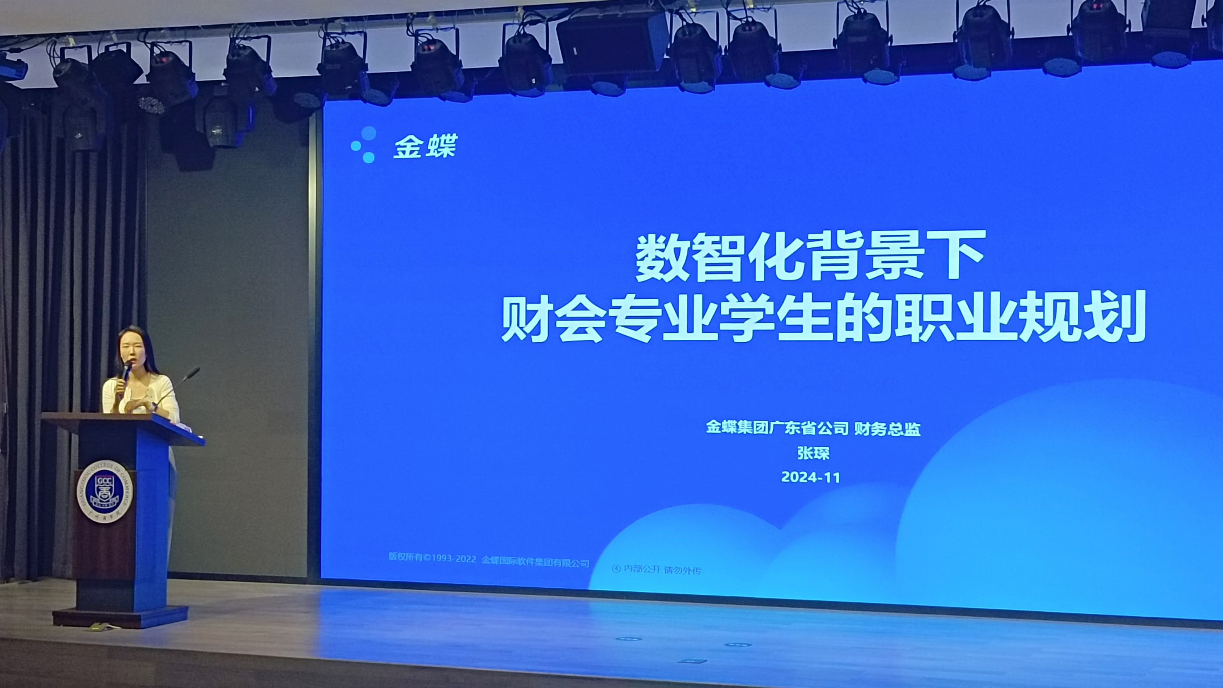 9428cn太阳集团古天乐