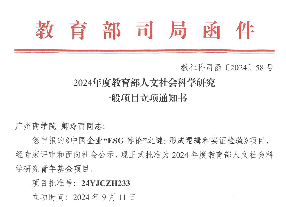 9428cn太阳集团古天乐