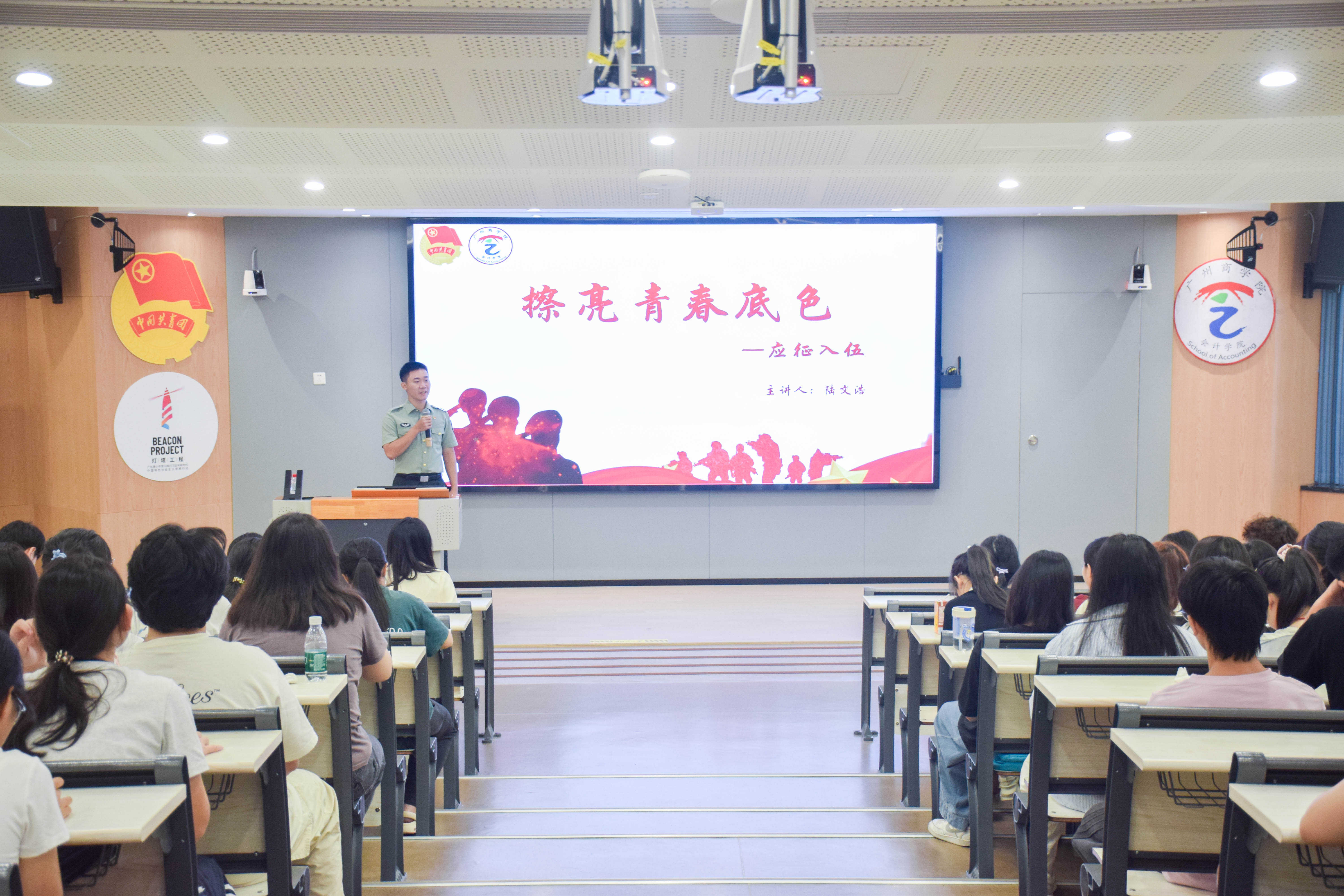 9428cn太阳集团古天乐