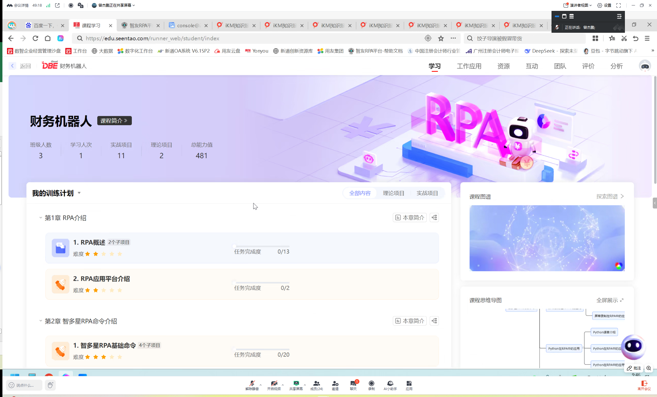 9428cn太阳集团古天乐