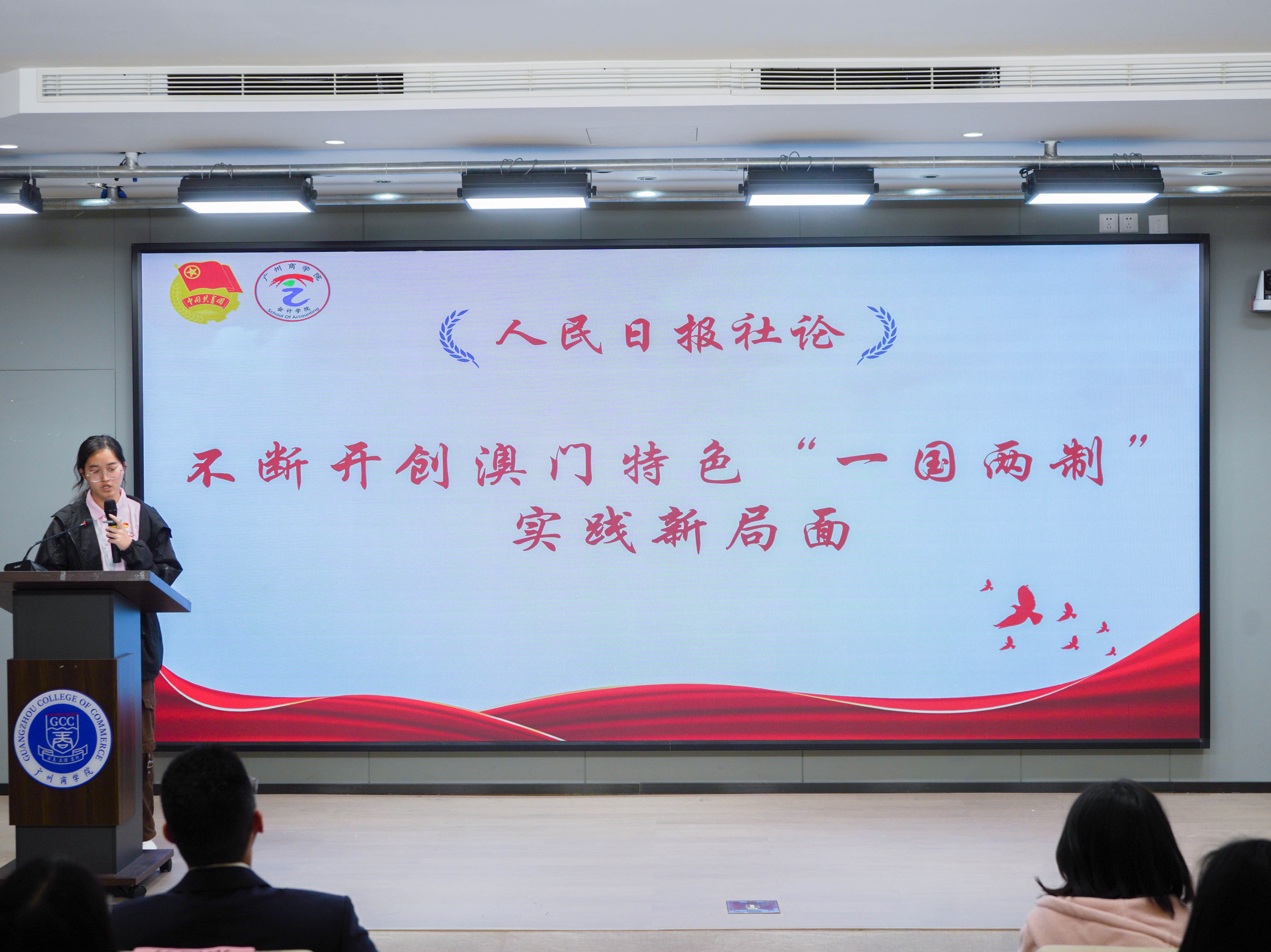 9428cn太阳集团古天乐