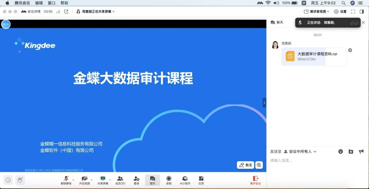 9428cn太阳集团古天乐