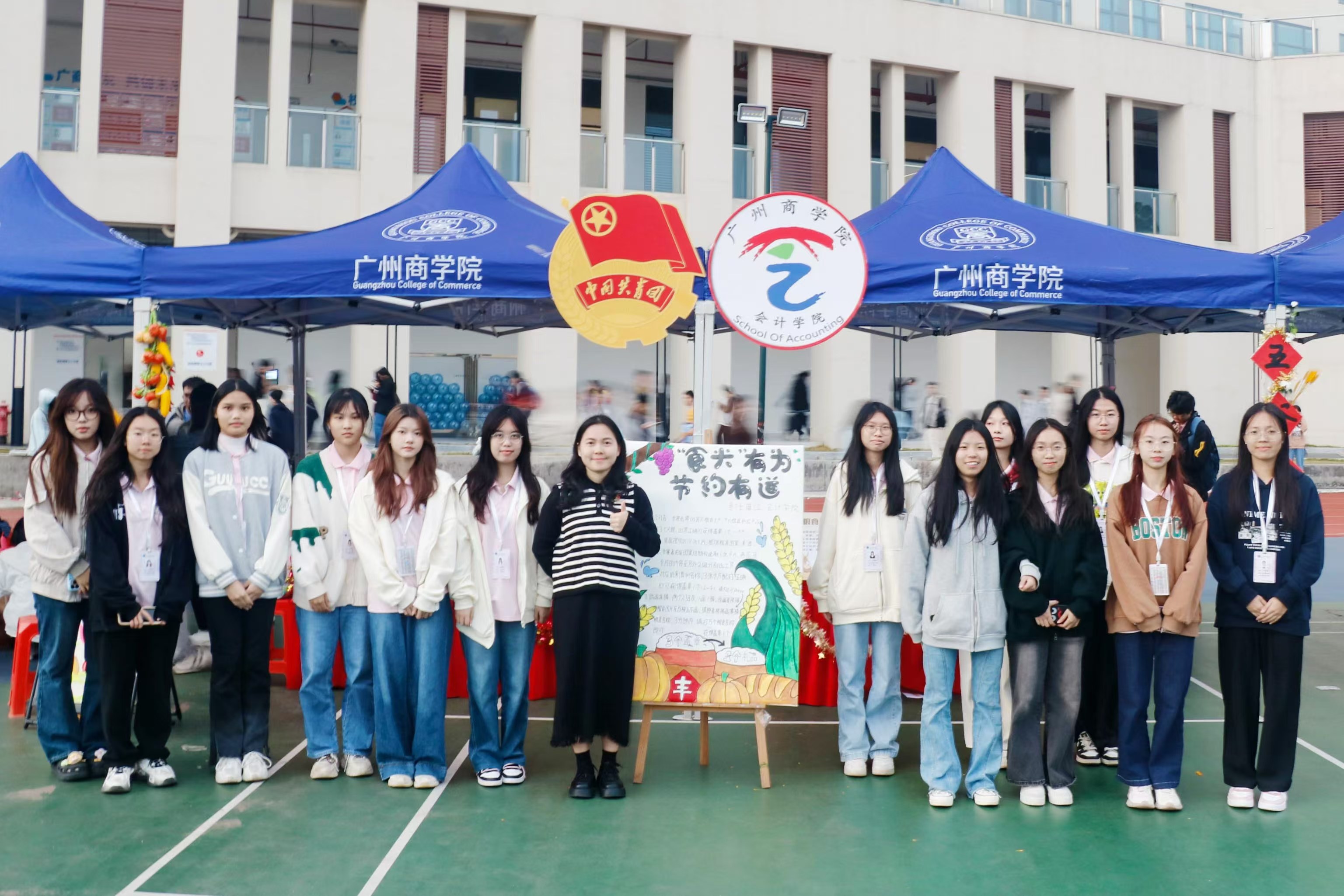 9428cn太阳集团古天乐