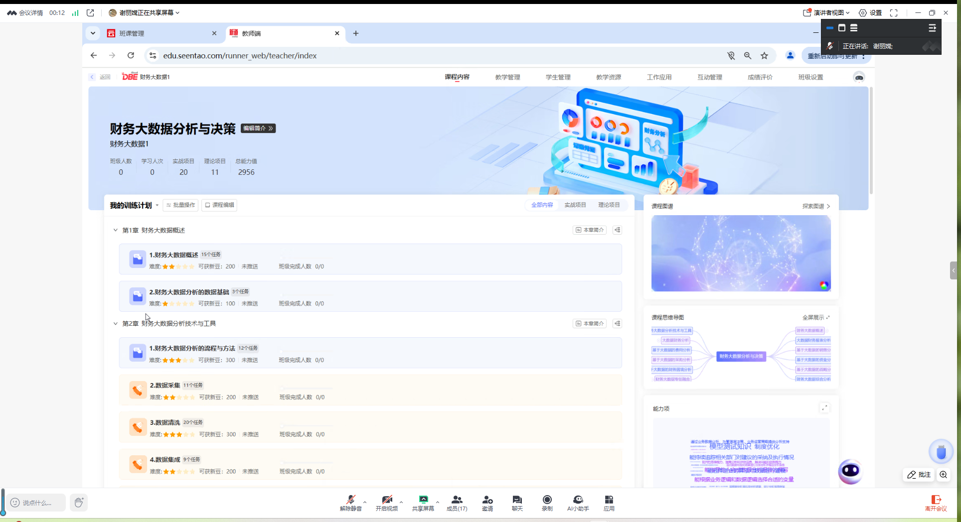 9428cn太阳集团古天乐