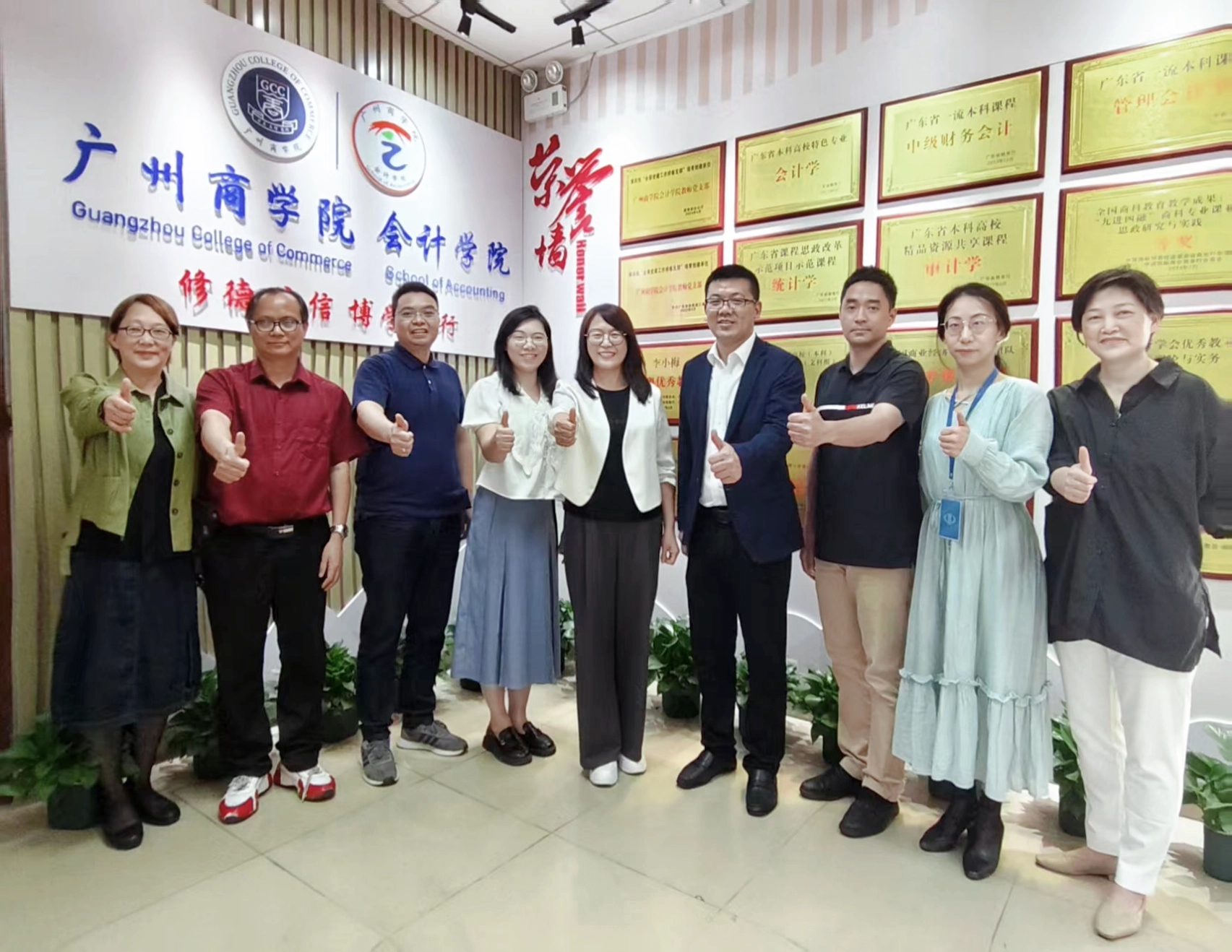 9428cn太阳集团古天乐