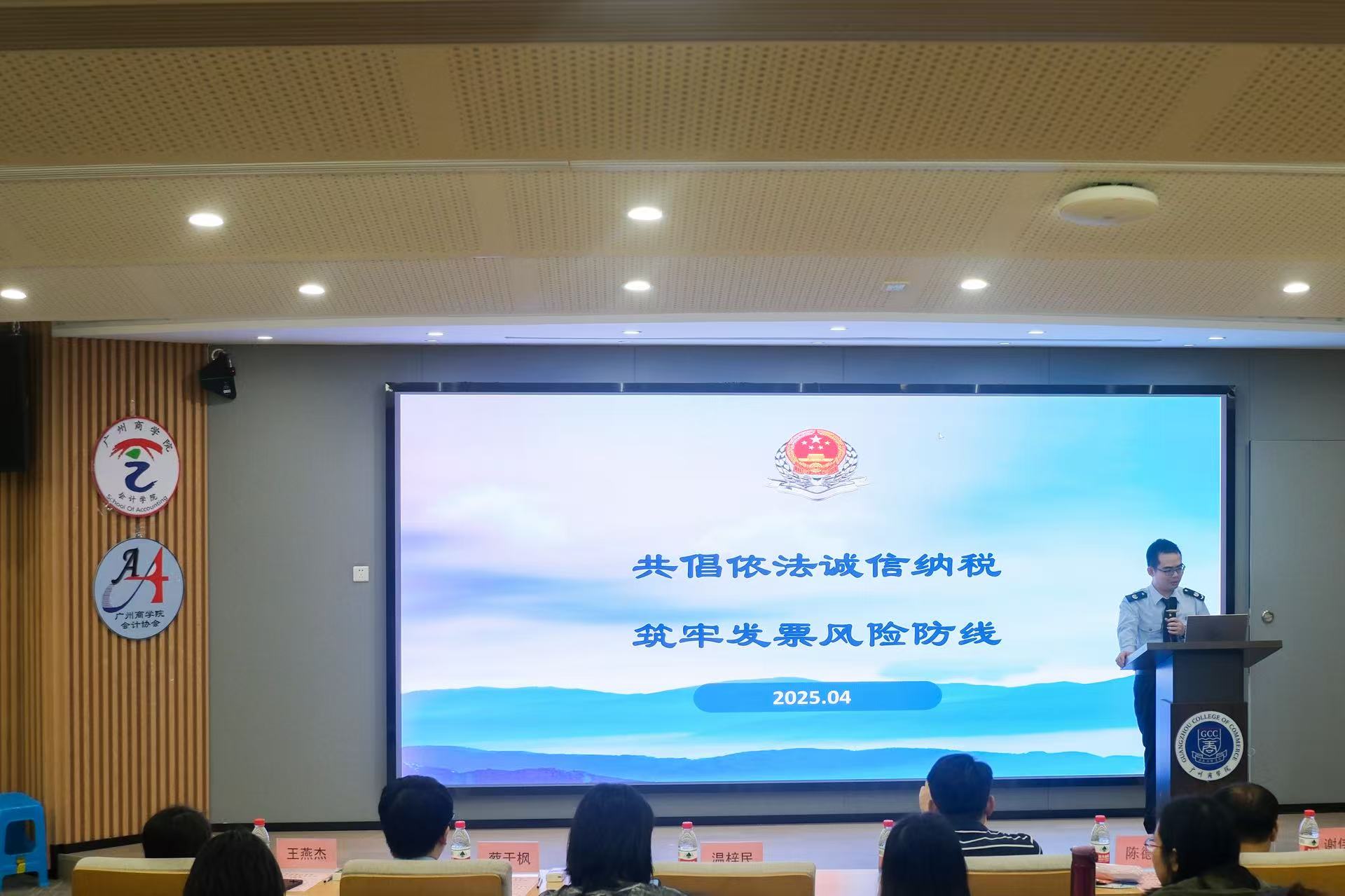 9428cn太阳集团古天乐