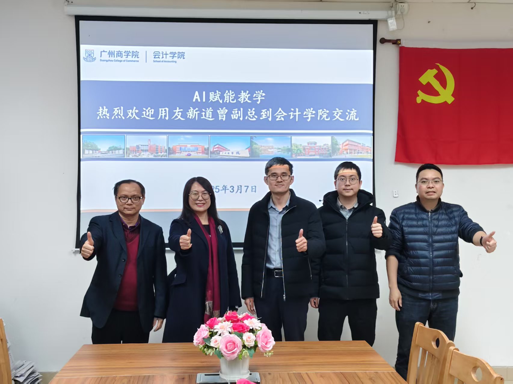 9428cn太阳集团古天乐