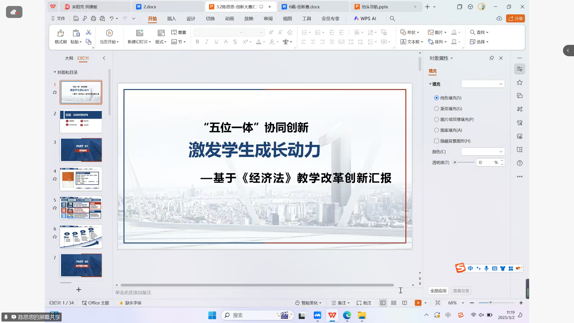 9428cn太阳集团古天乐
