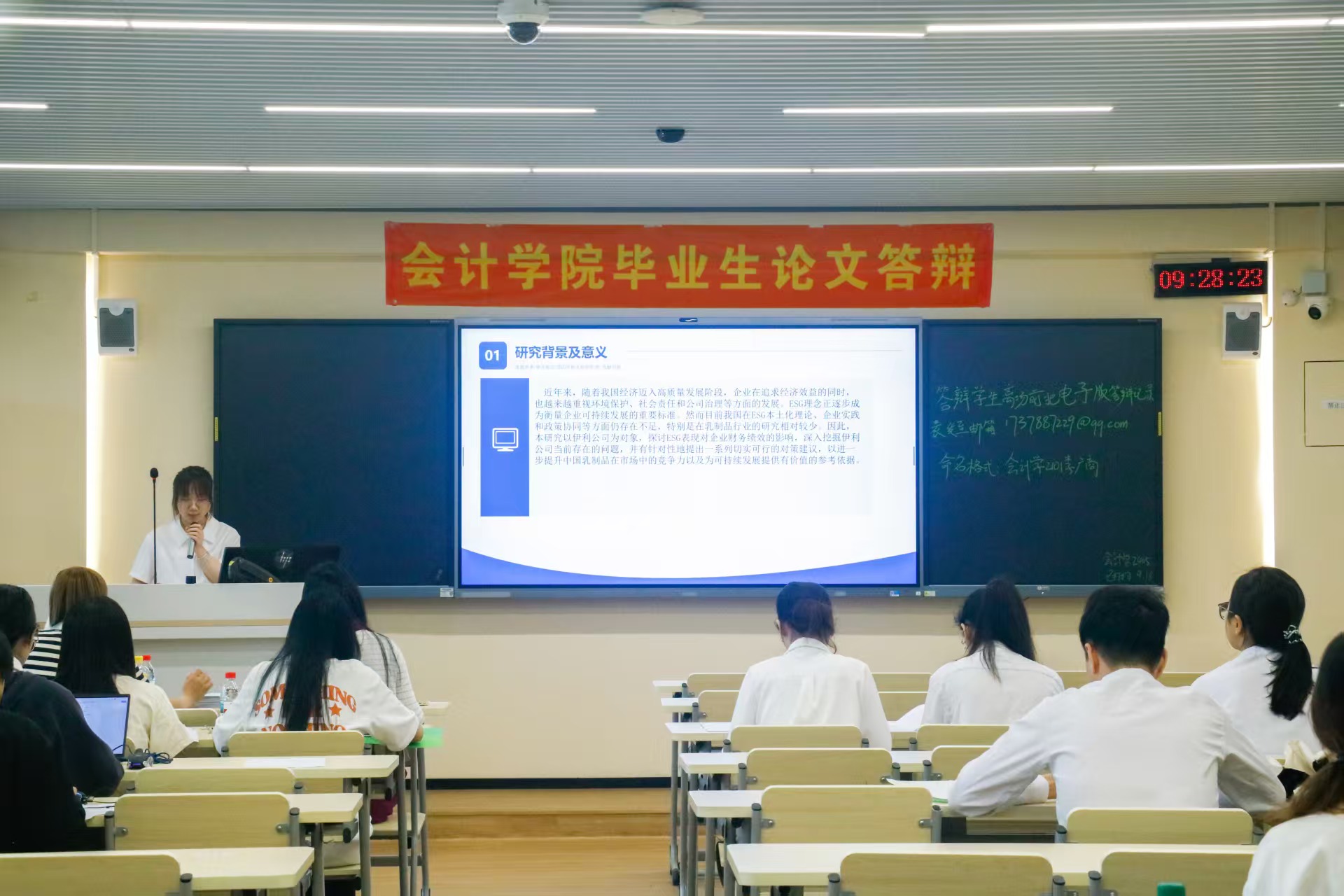 9428cn太阳集团古天乐