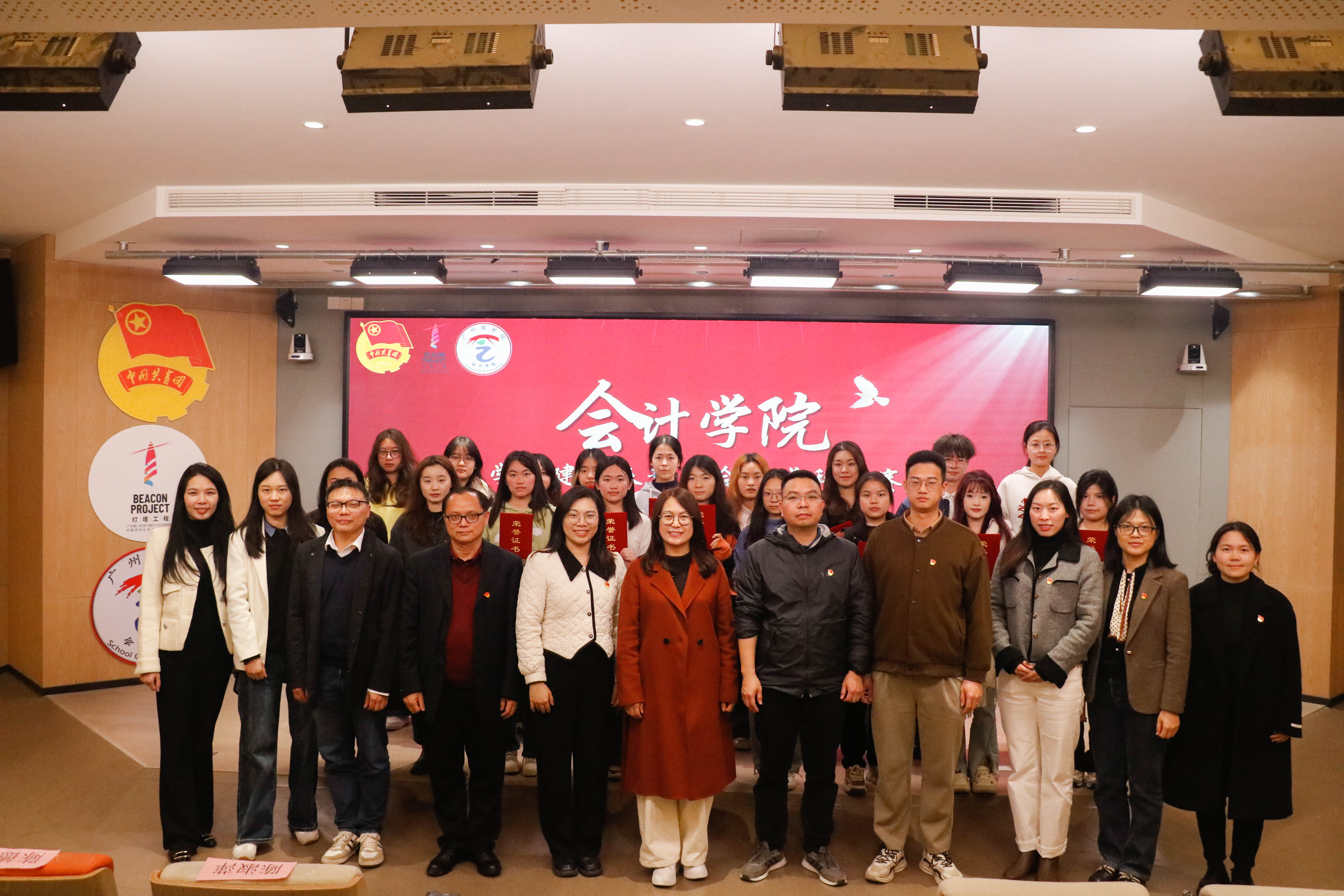 9428cn太阳集团古天乐