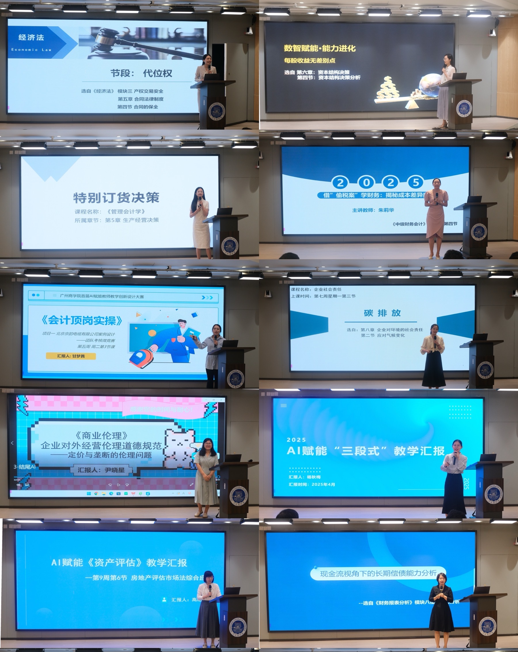 9428cn太阳集团古天乐