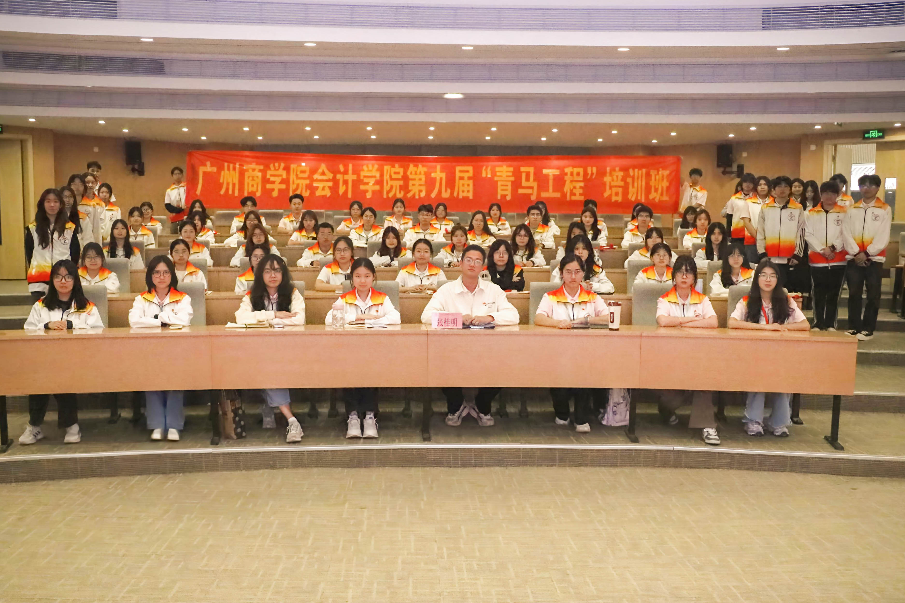 9428cn太阳集团古天乐