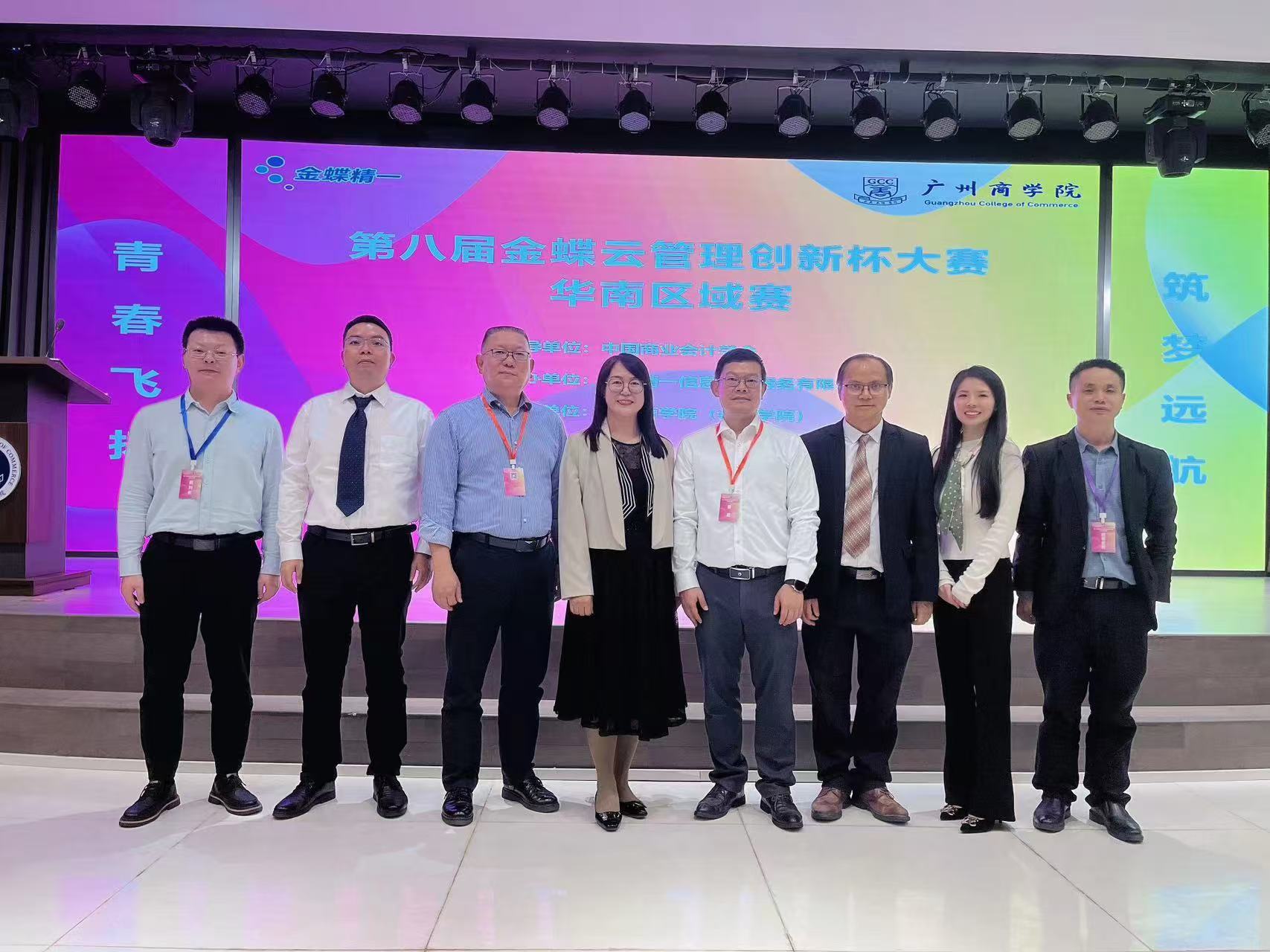 9428cn太阳集团古天乐