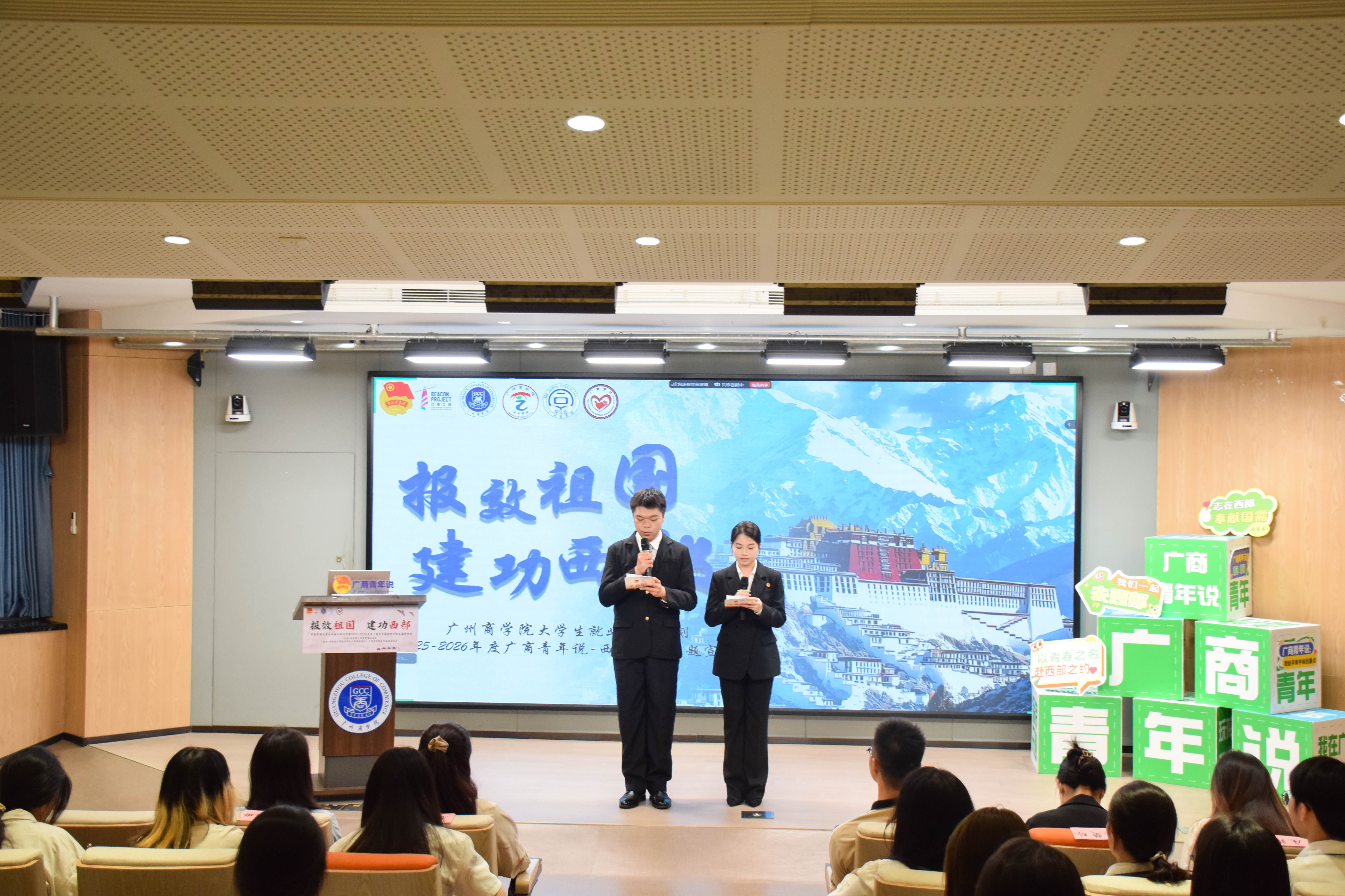 9428cn太阳集团古天乐