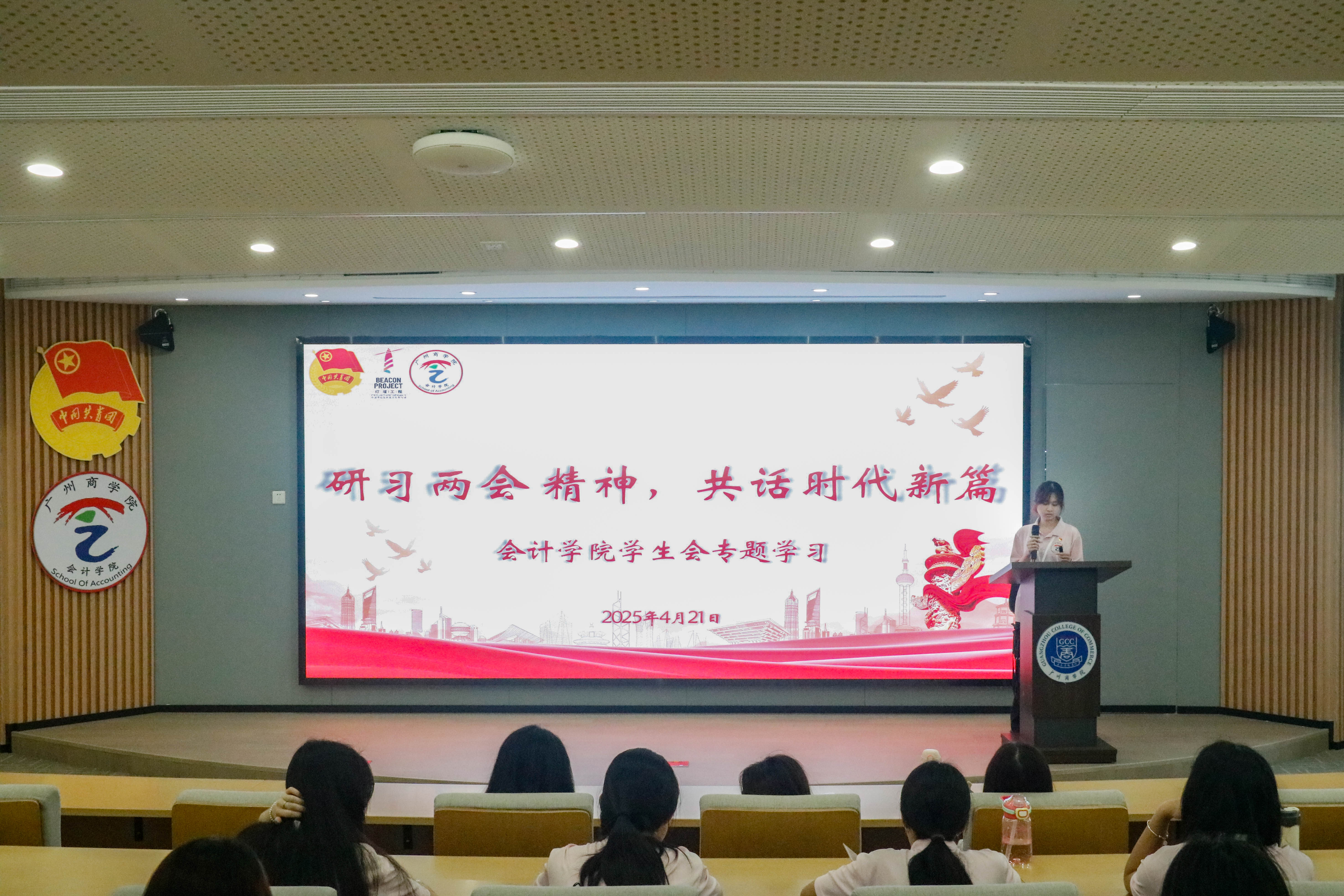 9428cn太阳集团古天乐