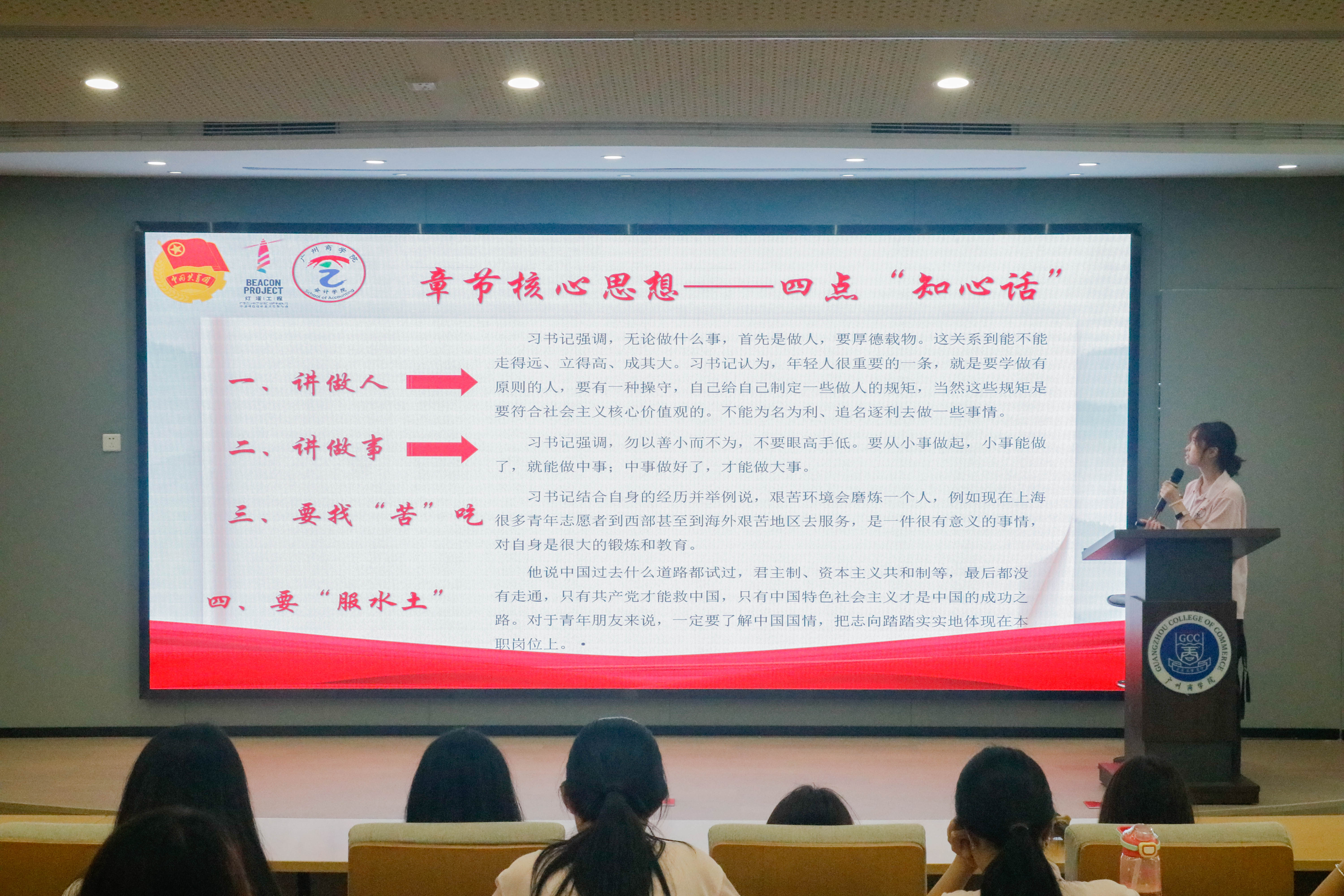 9428cn太阳集团古天乐