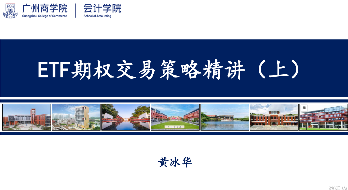 9428cn太阳集团古天乐