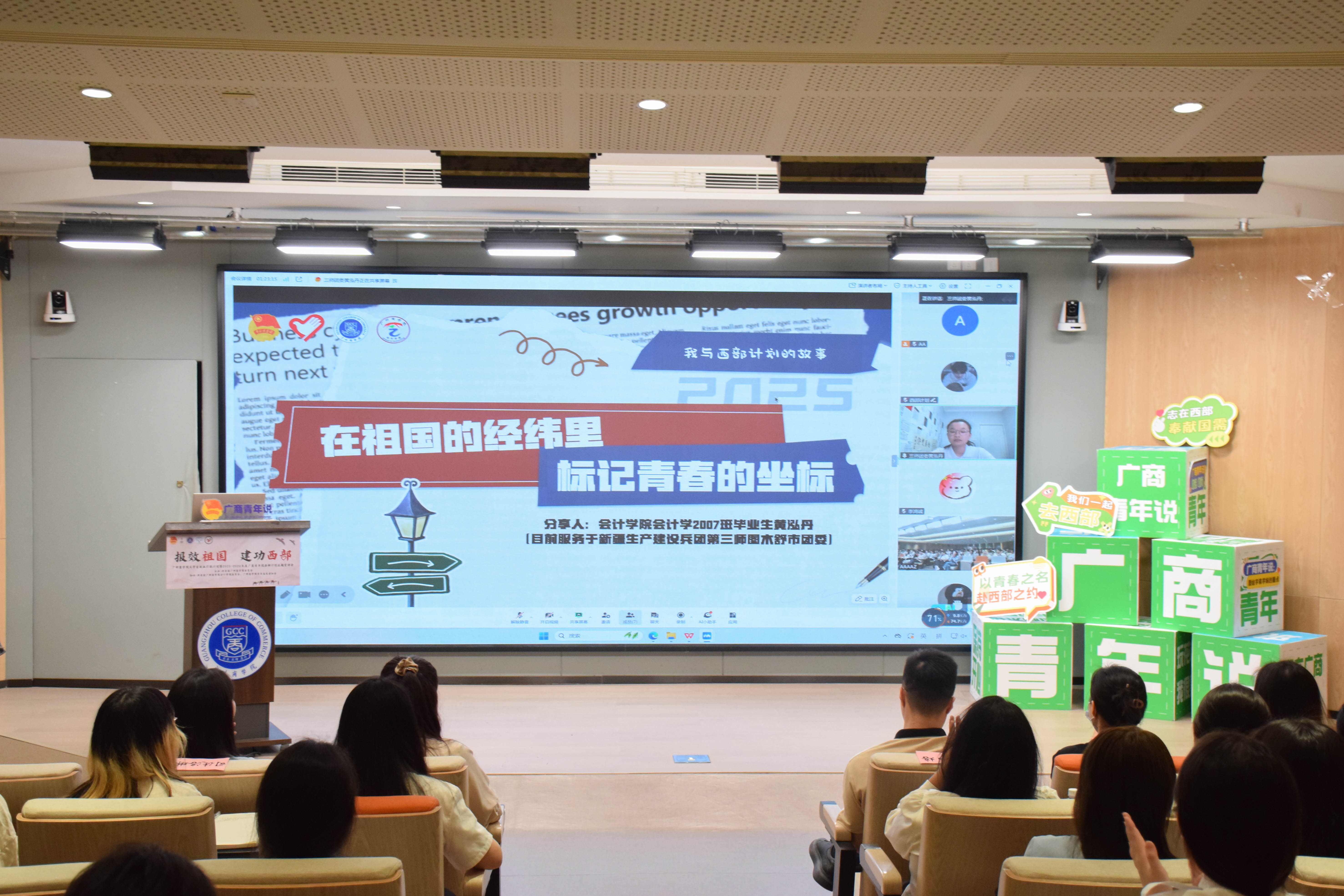 9428cn太阳集团古天乐