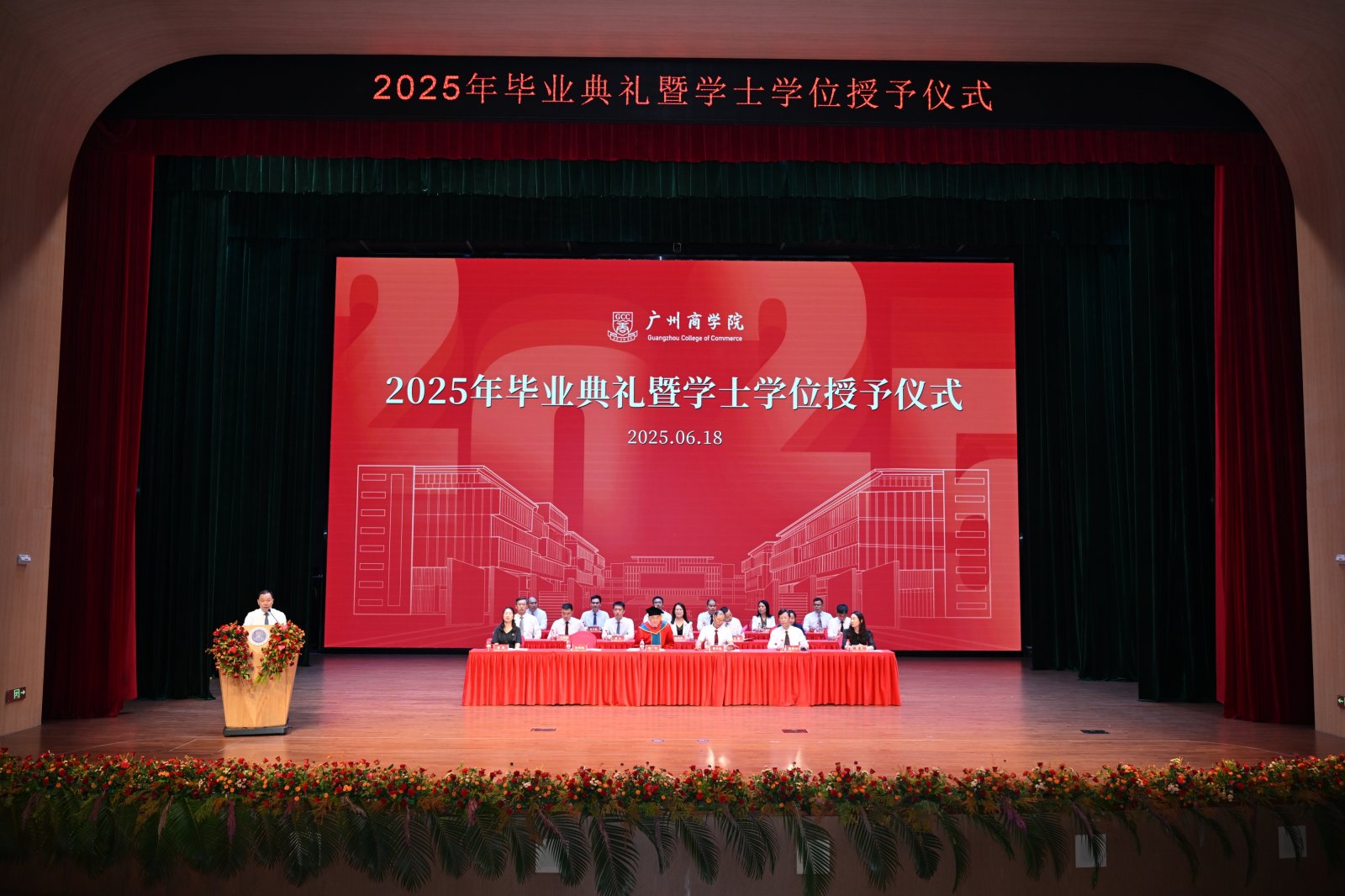 9428cn太阳集团古天乐