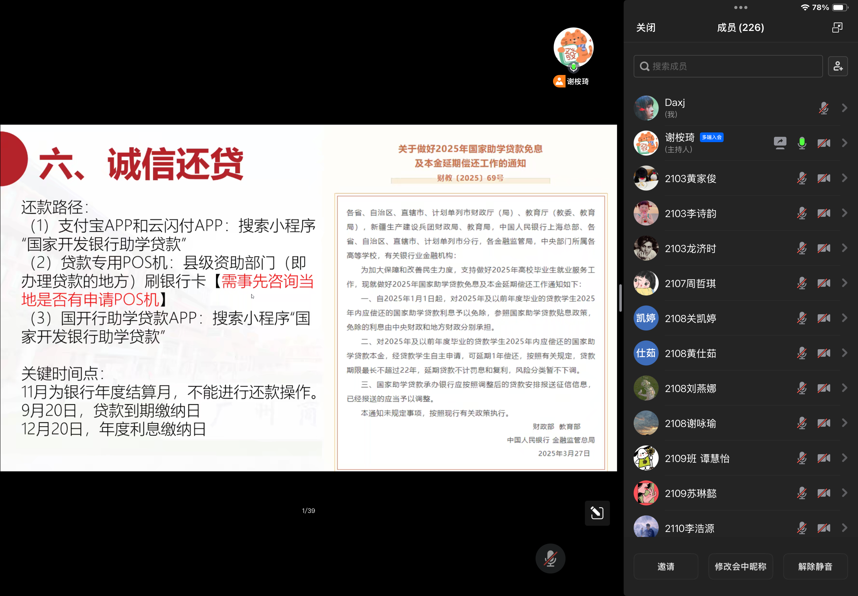 9428cn太阳集团古天乐