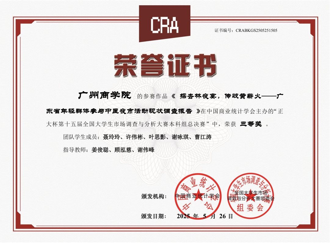 9428cn太阳集团古天乐