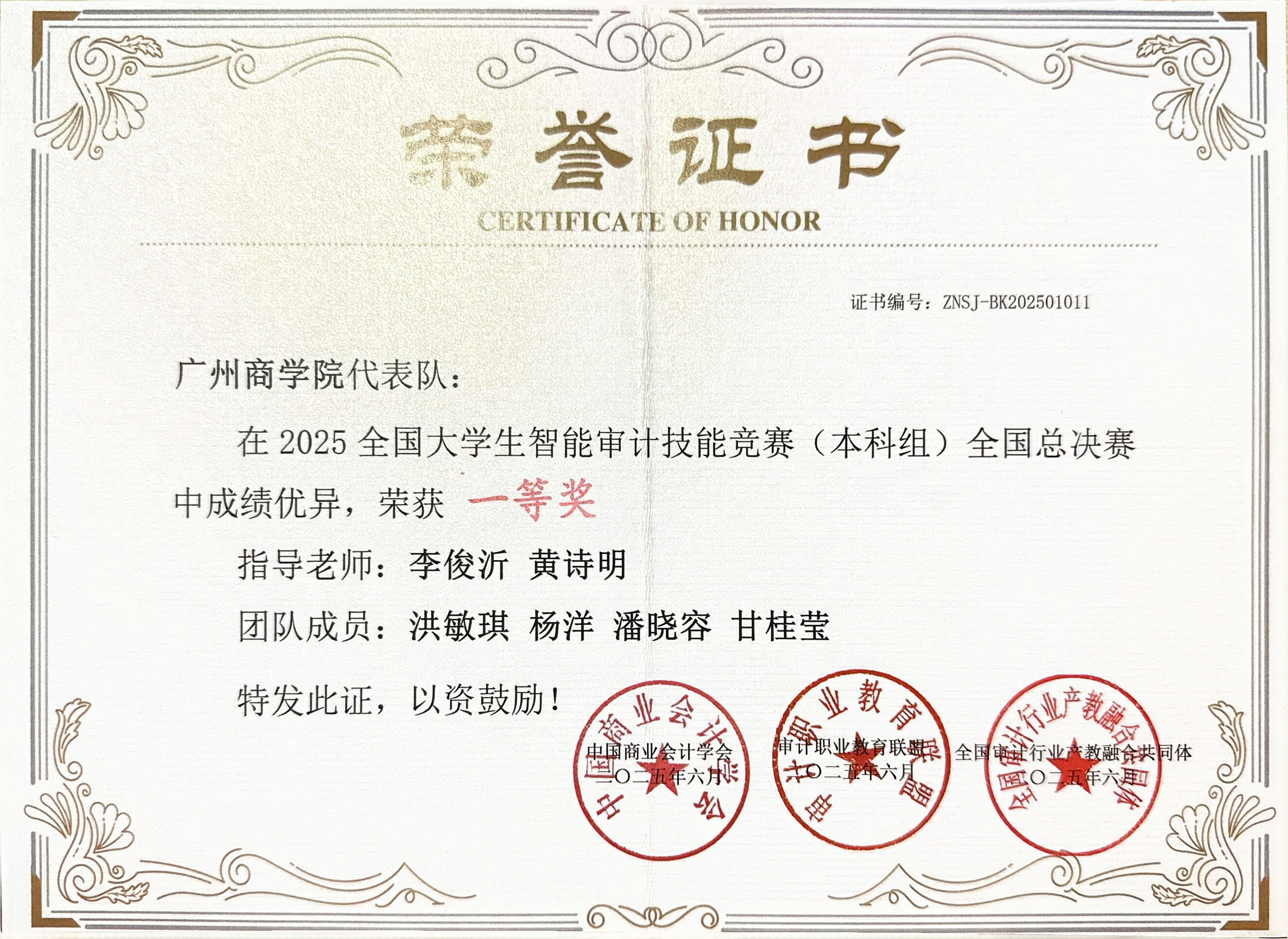 9428cn太阳集团古天乐