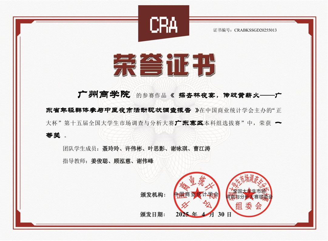 9428cn太阳集团古天乐