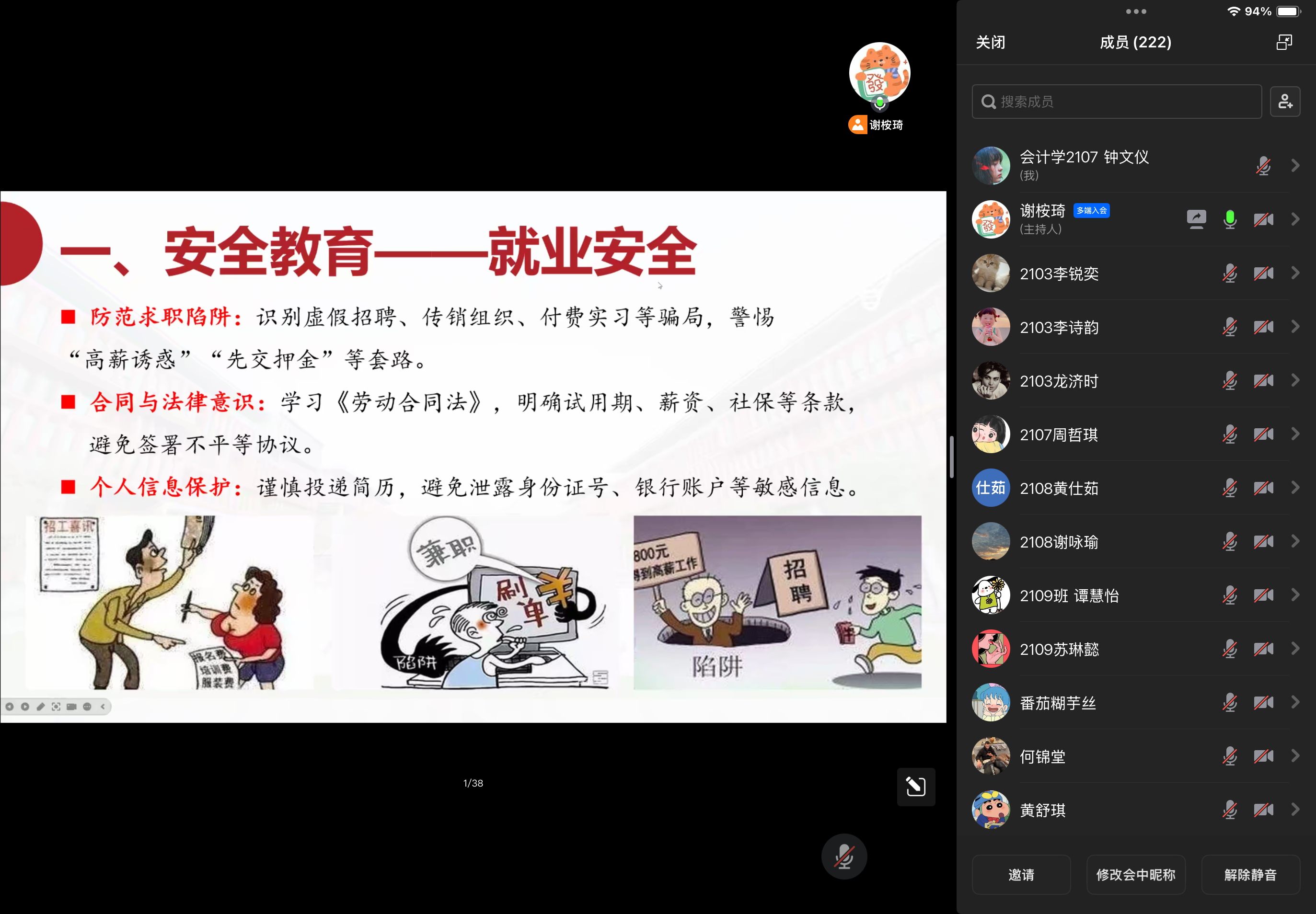 9428cn太阳集团古天乐