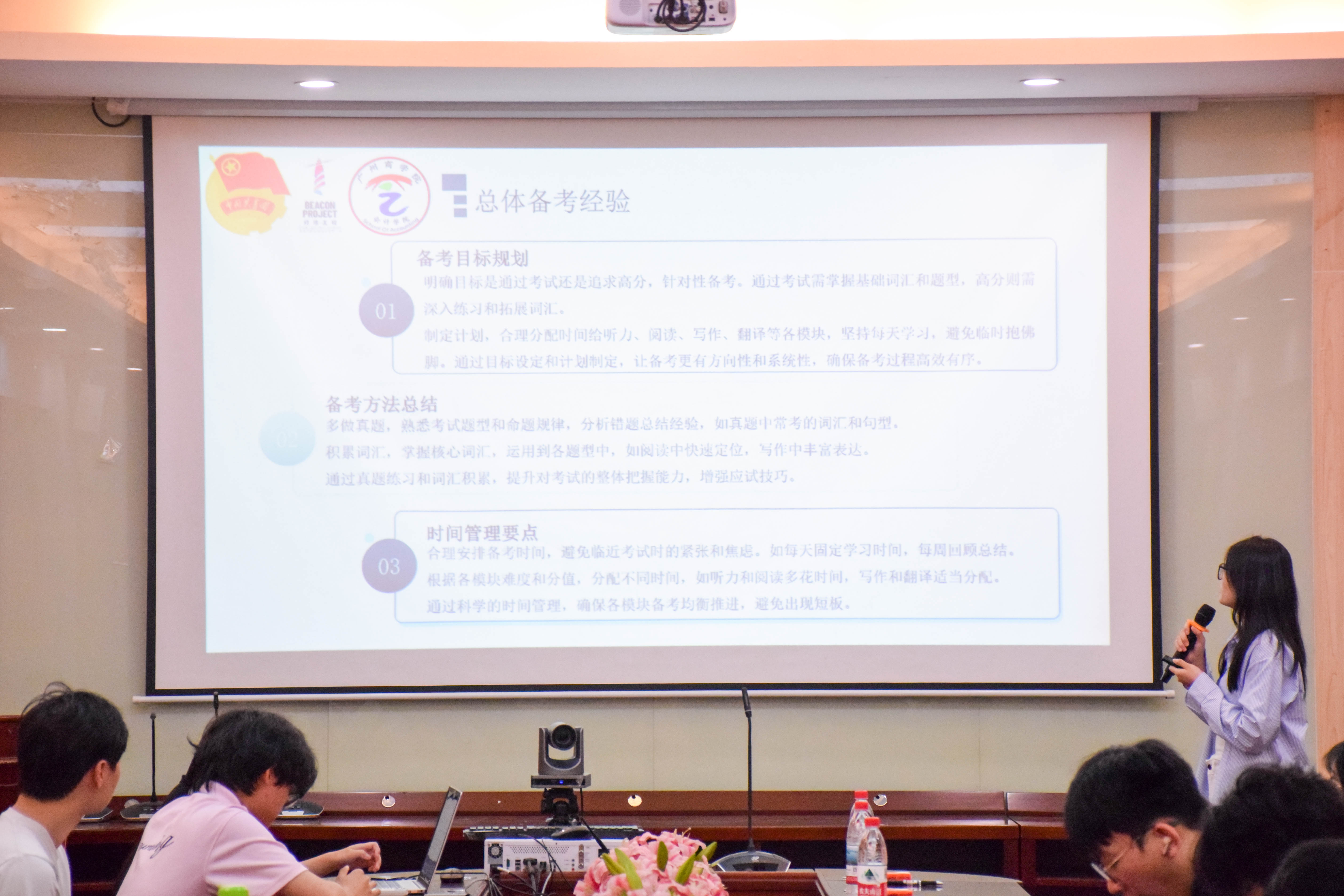 9428cn太阳集团古天乐