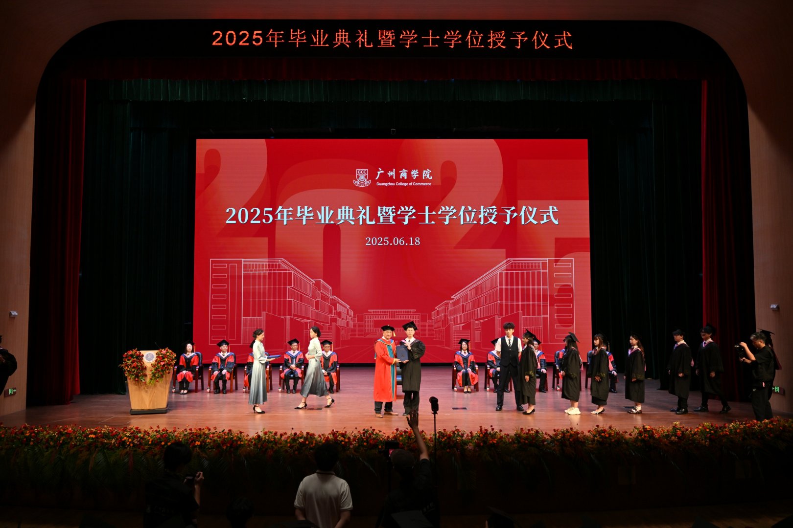 9428cn太阳集团古天乐