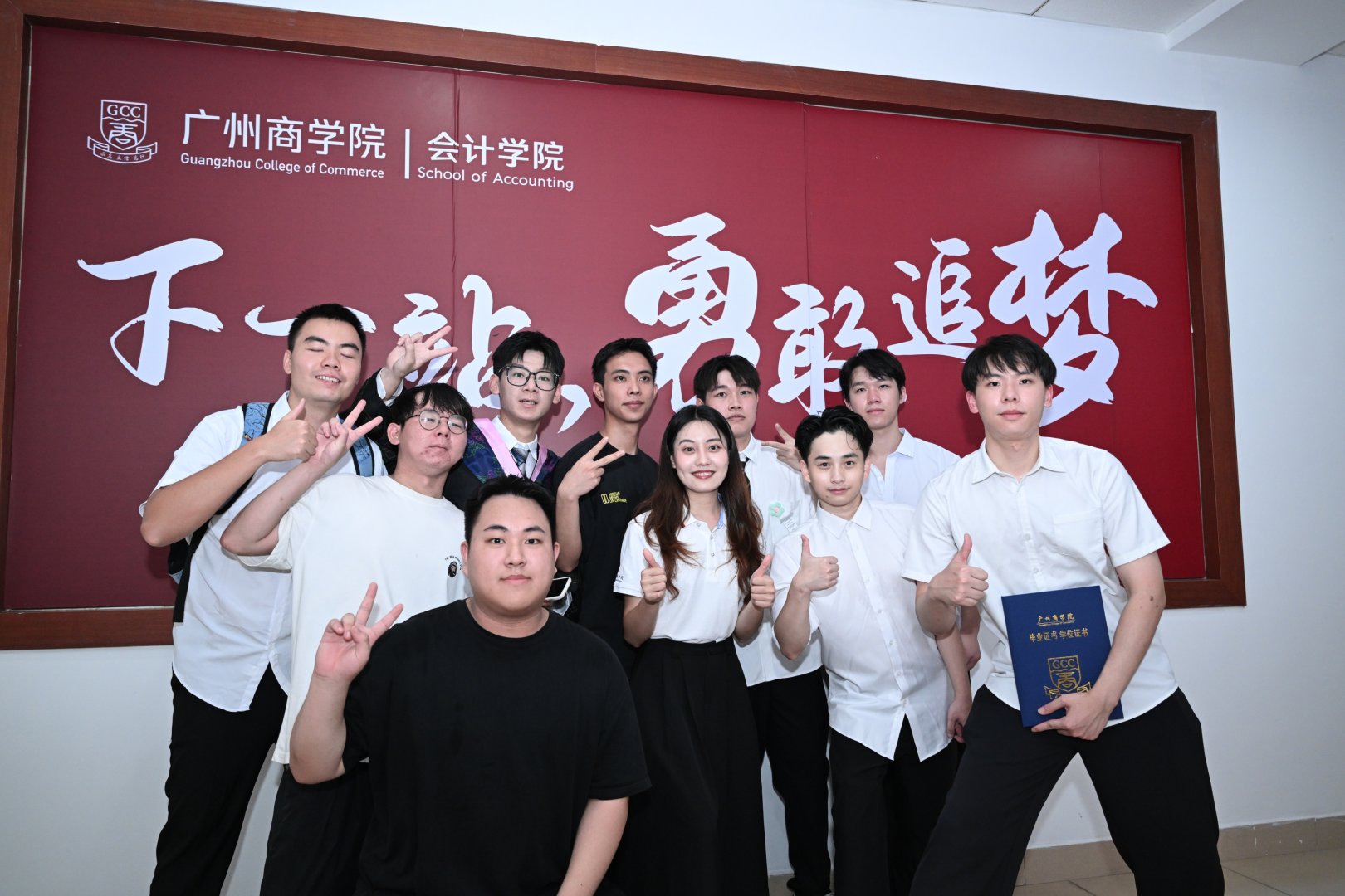 9428cn太阳集团古天乐