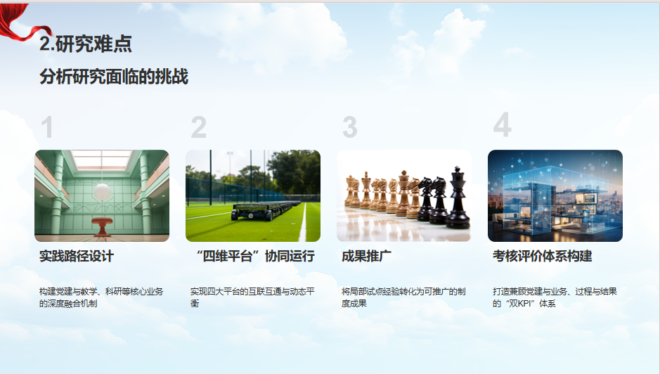 9428cn太阳集团古天乐