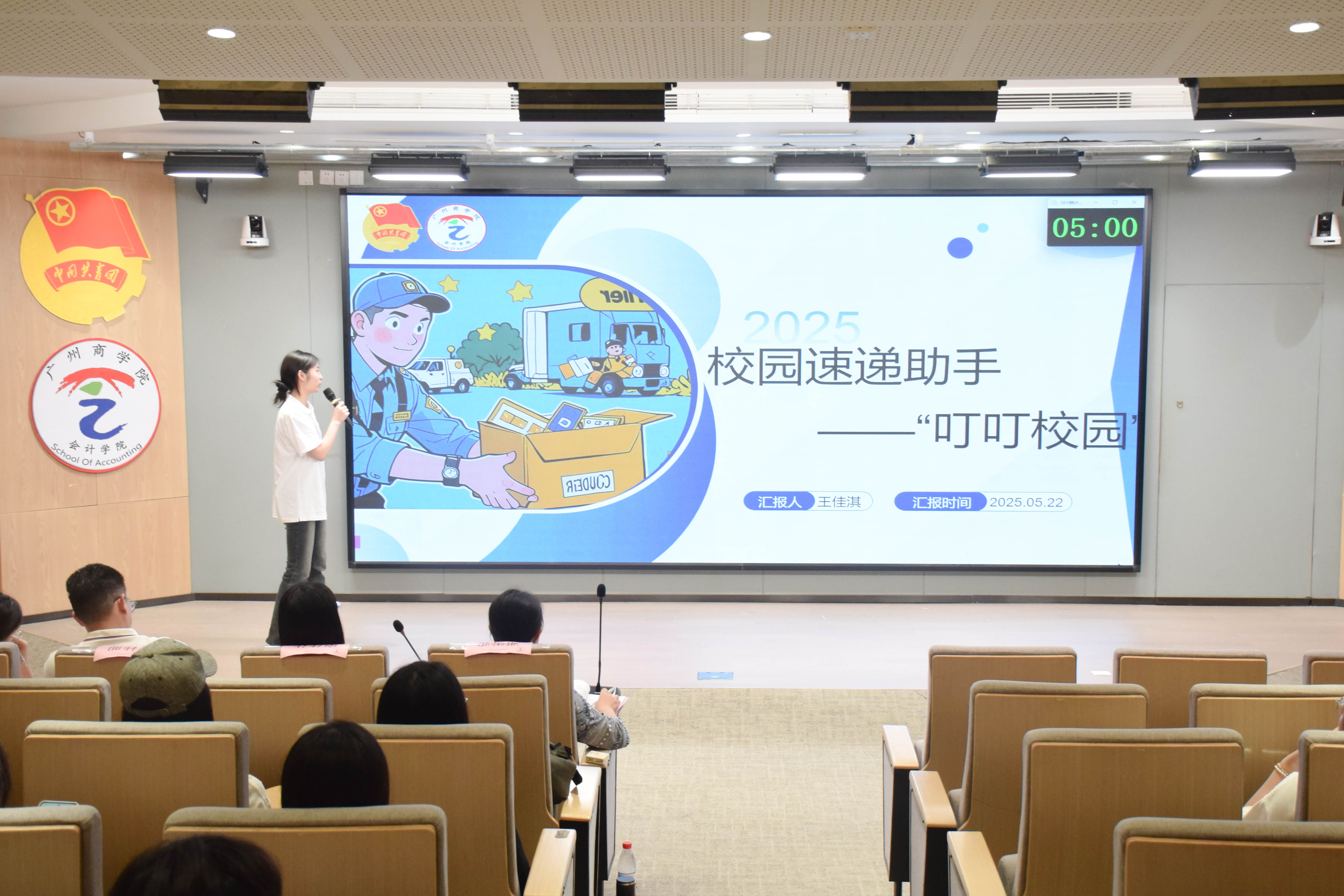 9428cn太阳集团古天乐