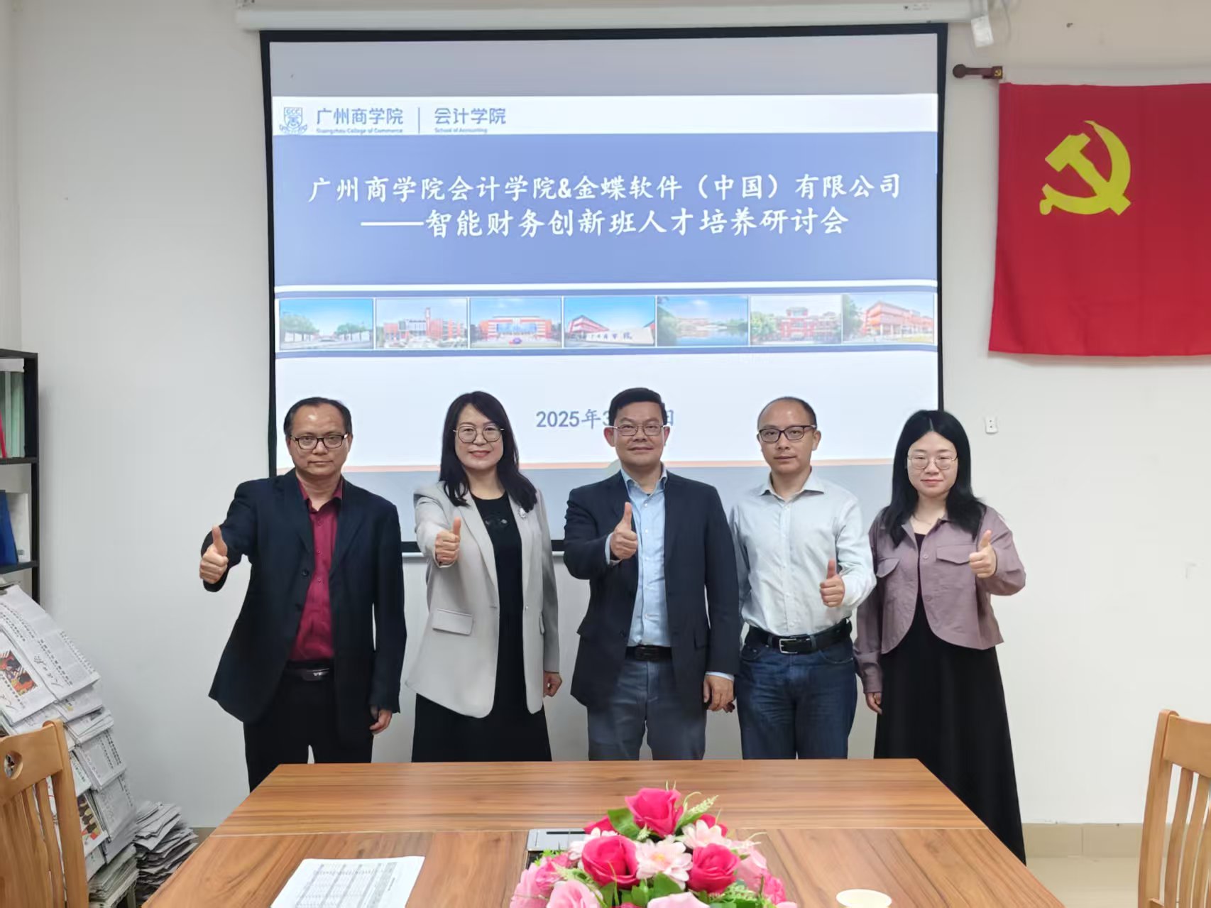 9428cn太阳集团古天乐