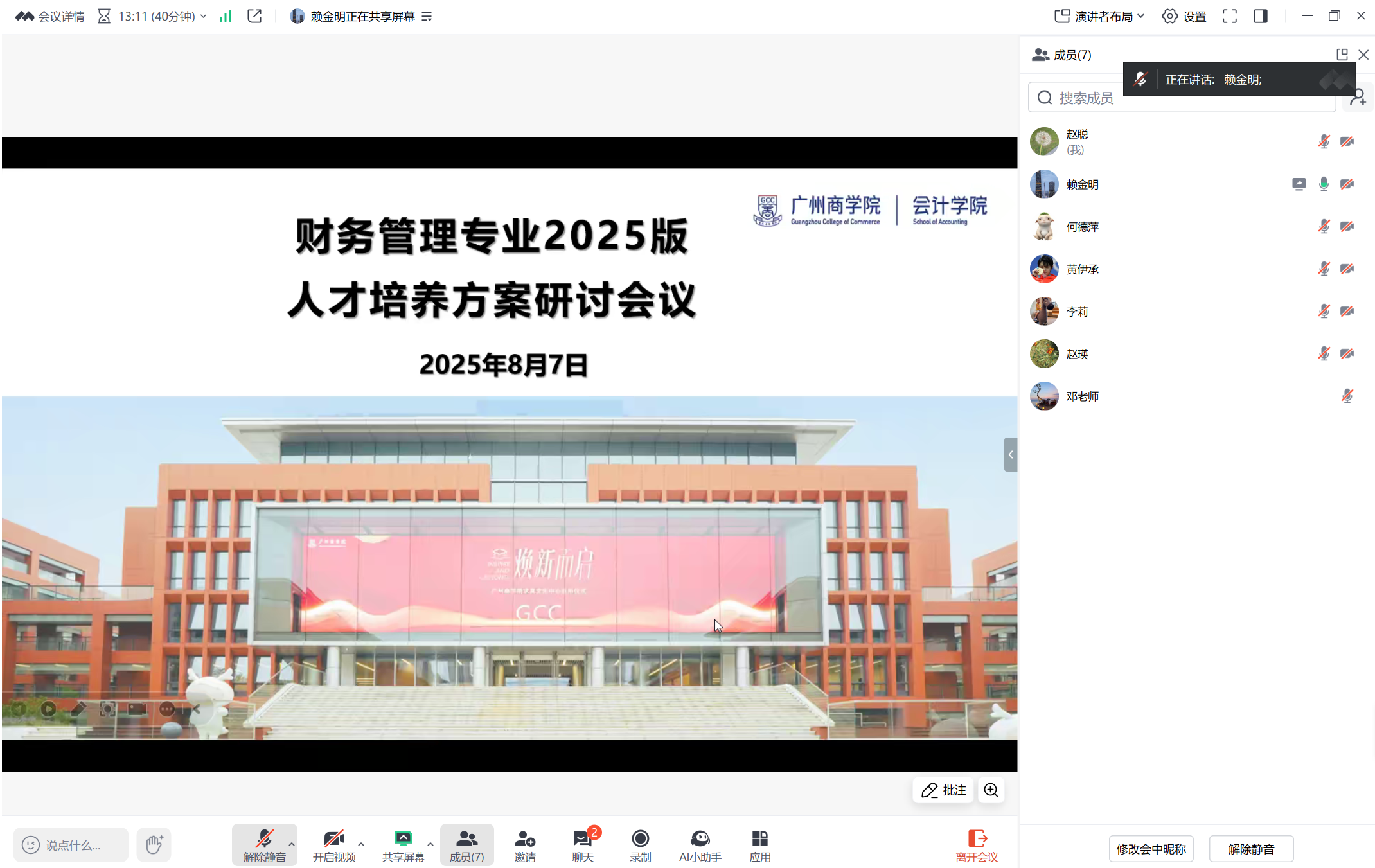 9428cn太阳集团古天乐