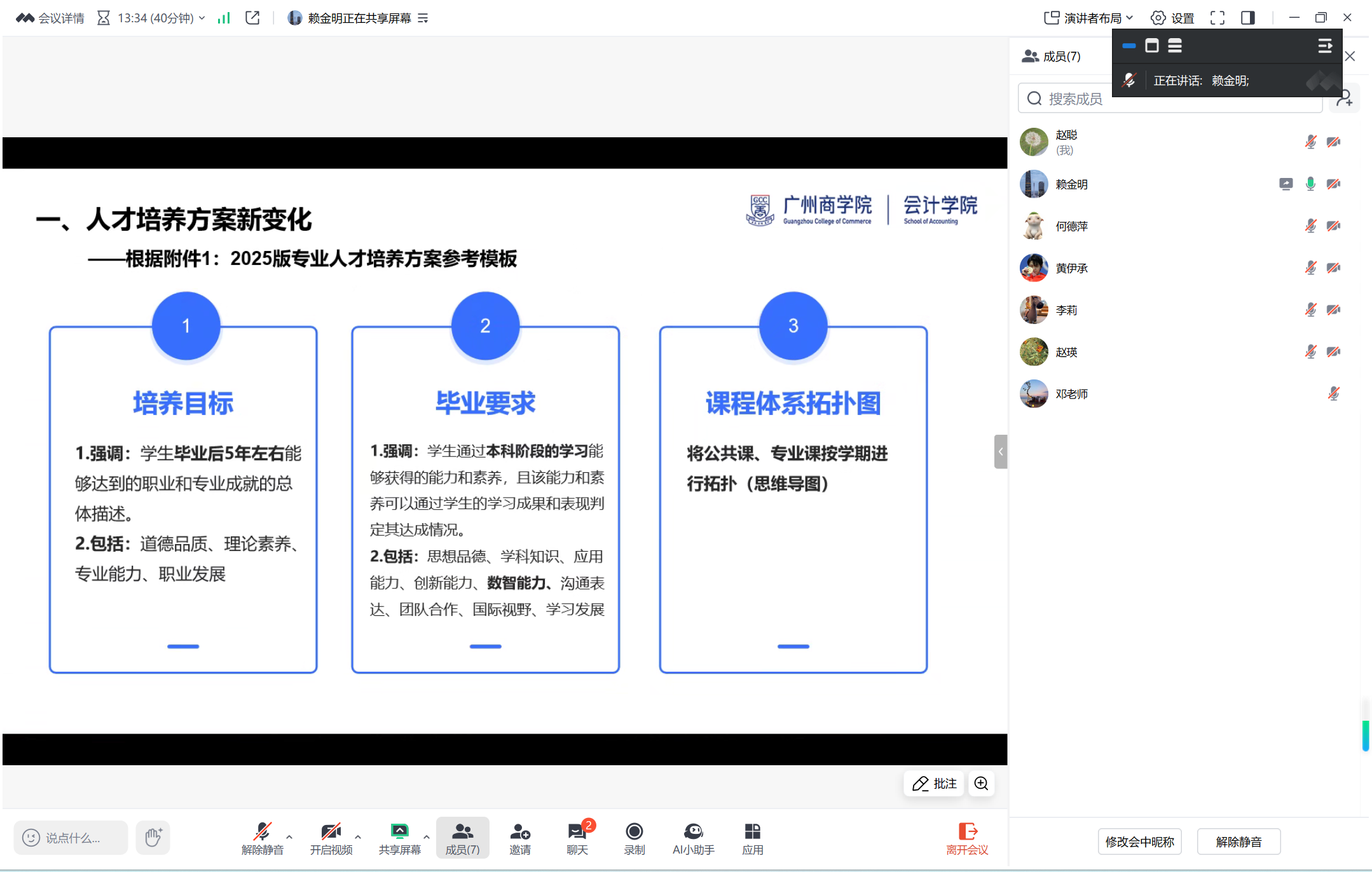 9428cn太阳集团古天乐