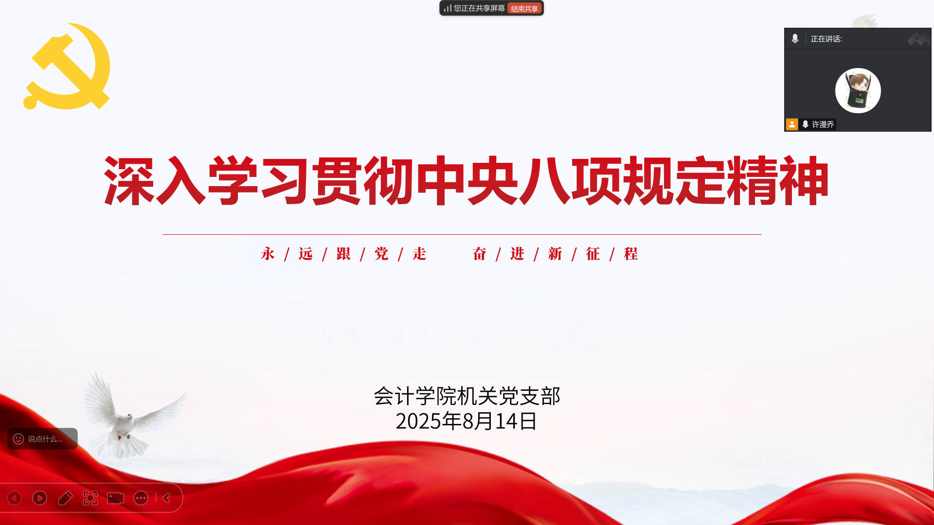 9428cn太阳集团古天乐