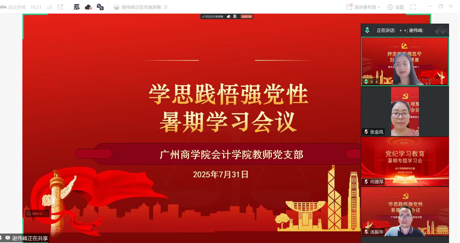 9428cn太阳集团古天乐