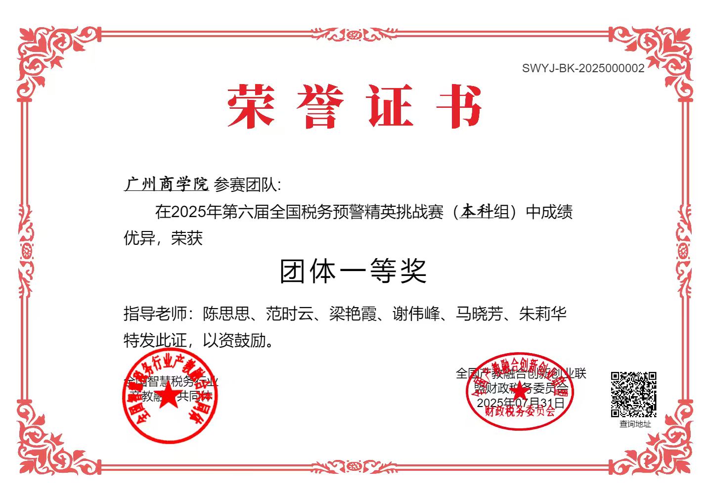 9428cn太阳集团古天乐