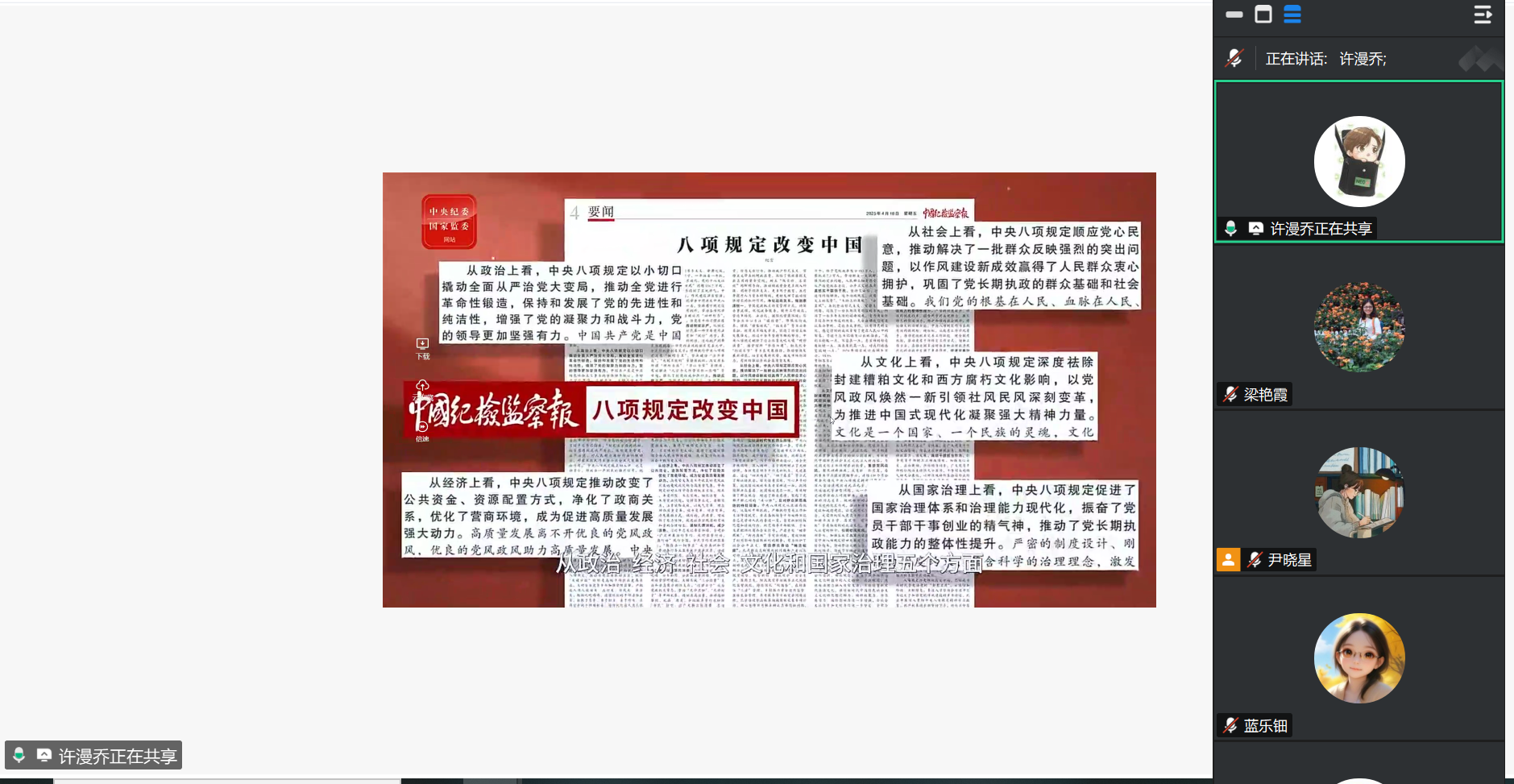 9428cn太阳集团古天乐