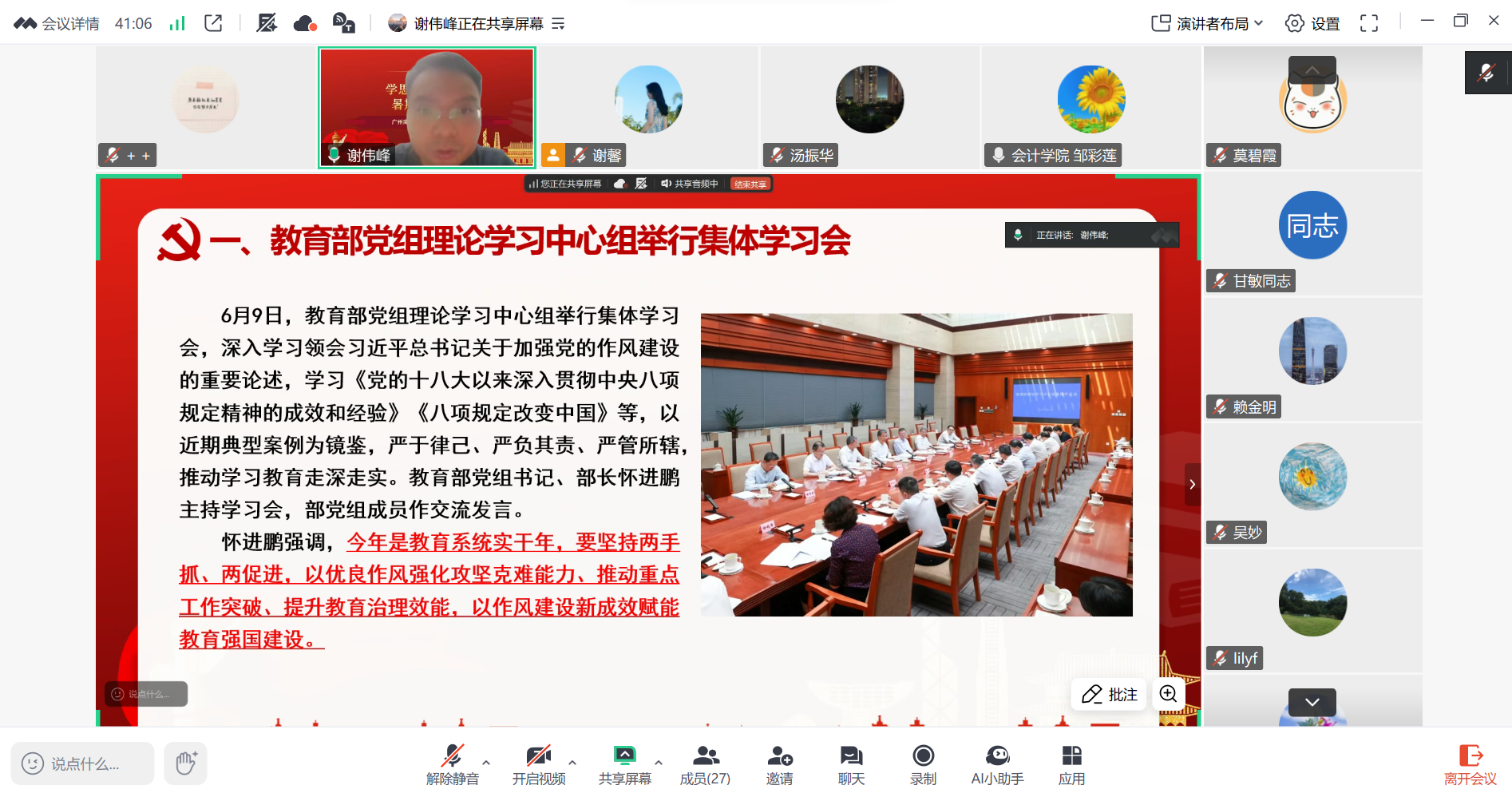 9428cn太阳集团古天乐