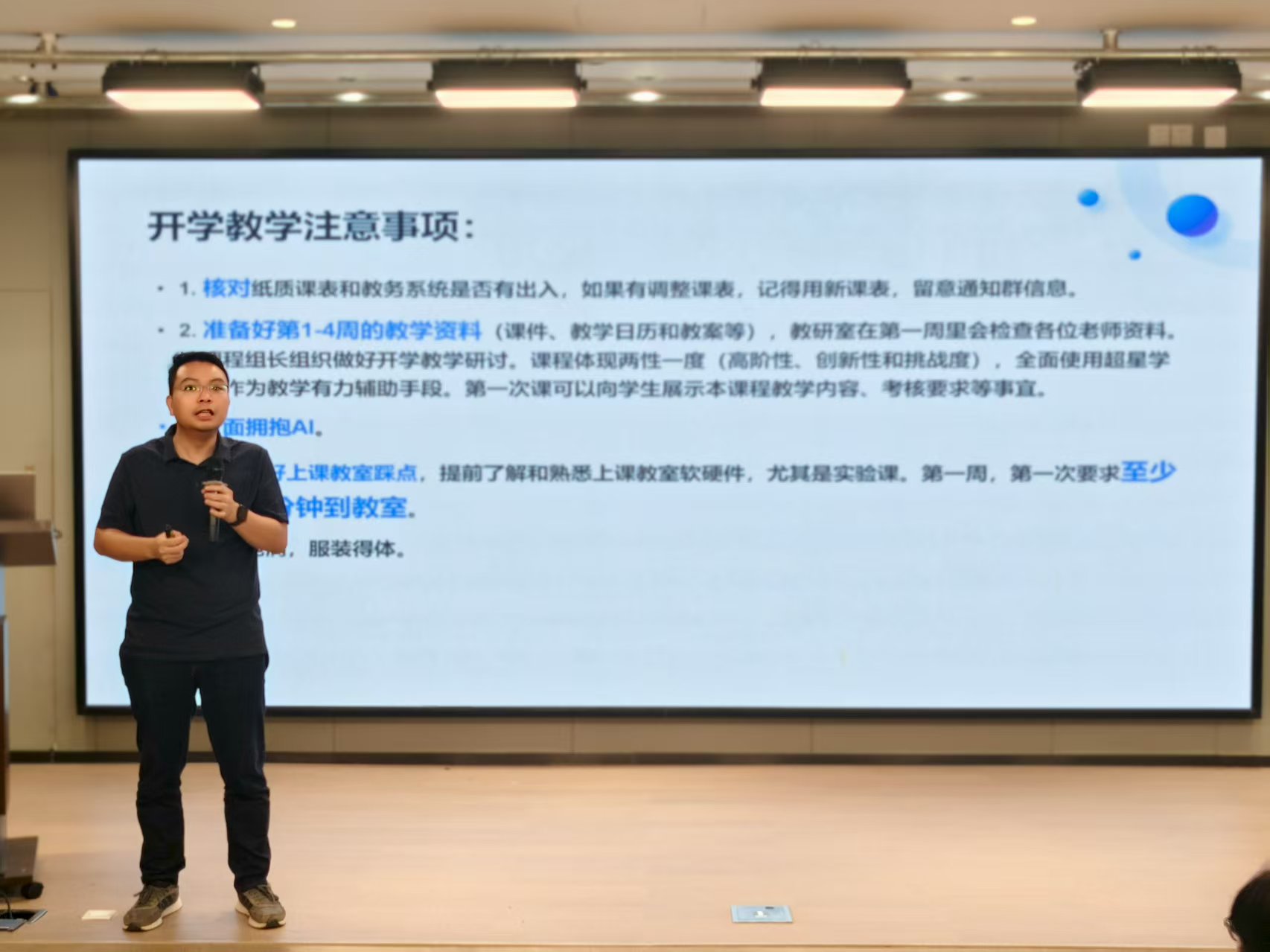 9428cn太阳集团古天乐