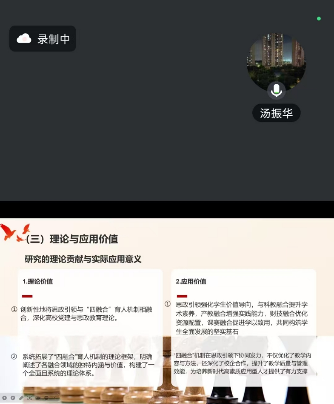 9428cn太阳集团古天乐