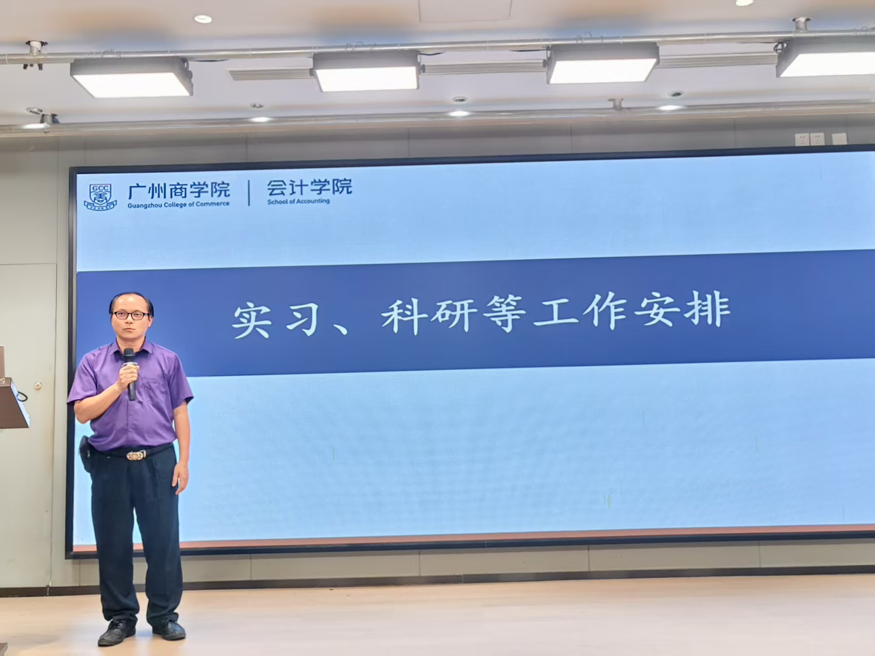 9428cn太阳集团古天乐