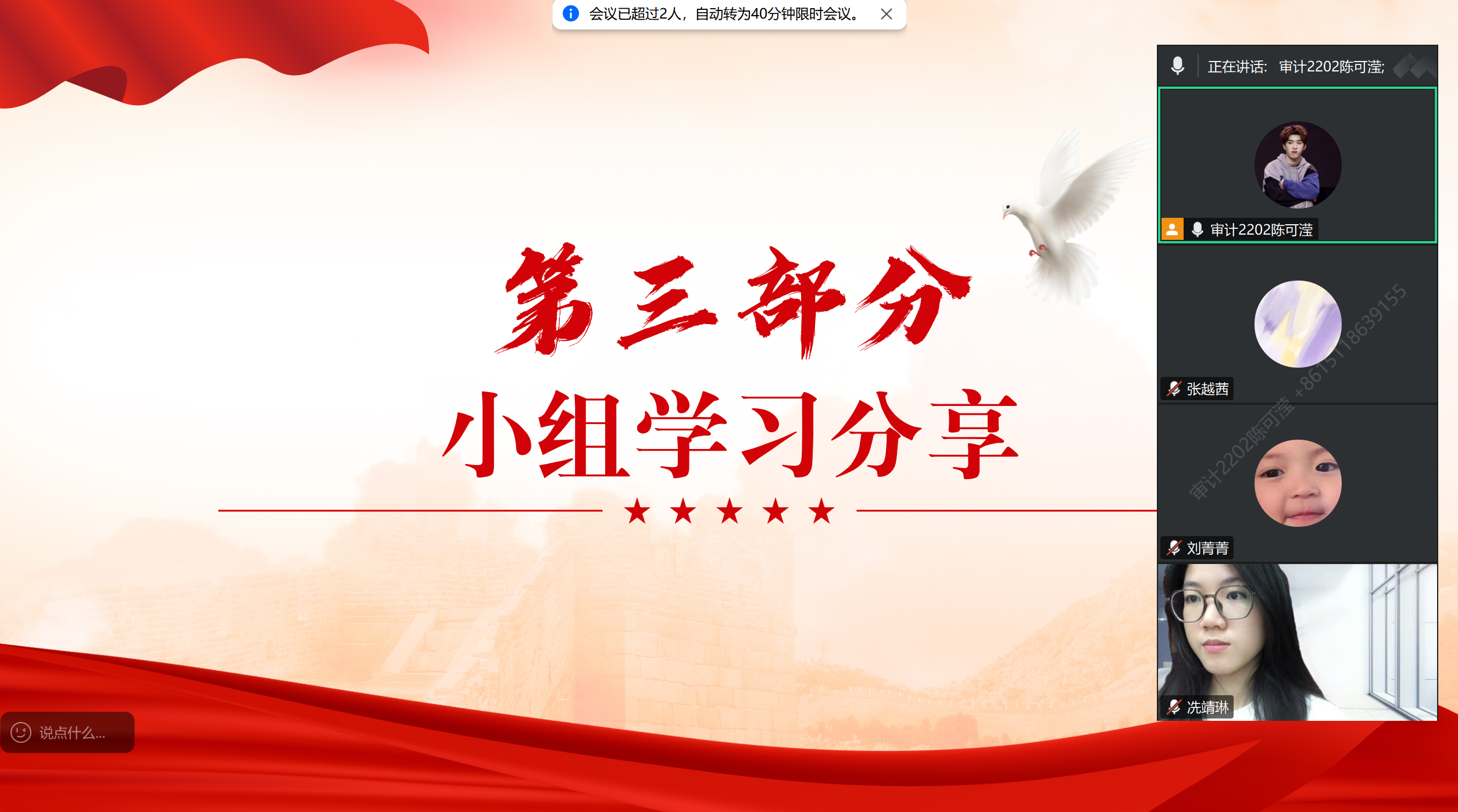 9428cn太阳集团古天乐