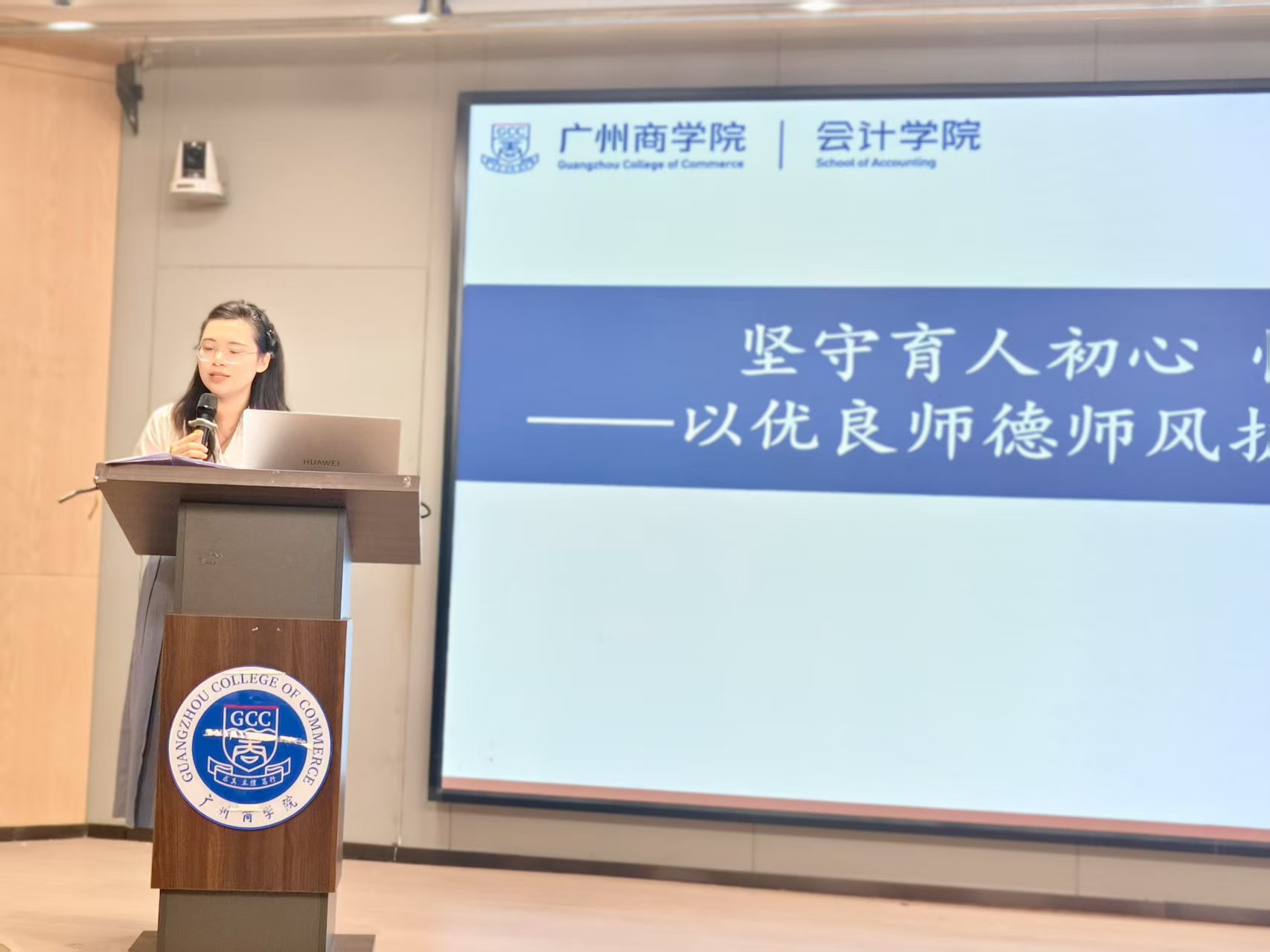 9428cn太阳集团古天乐