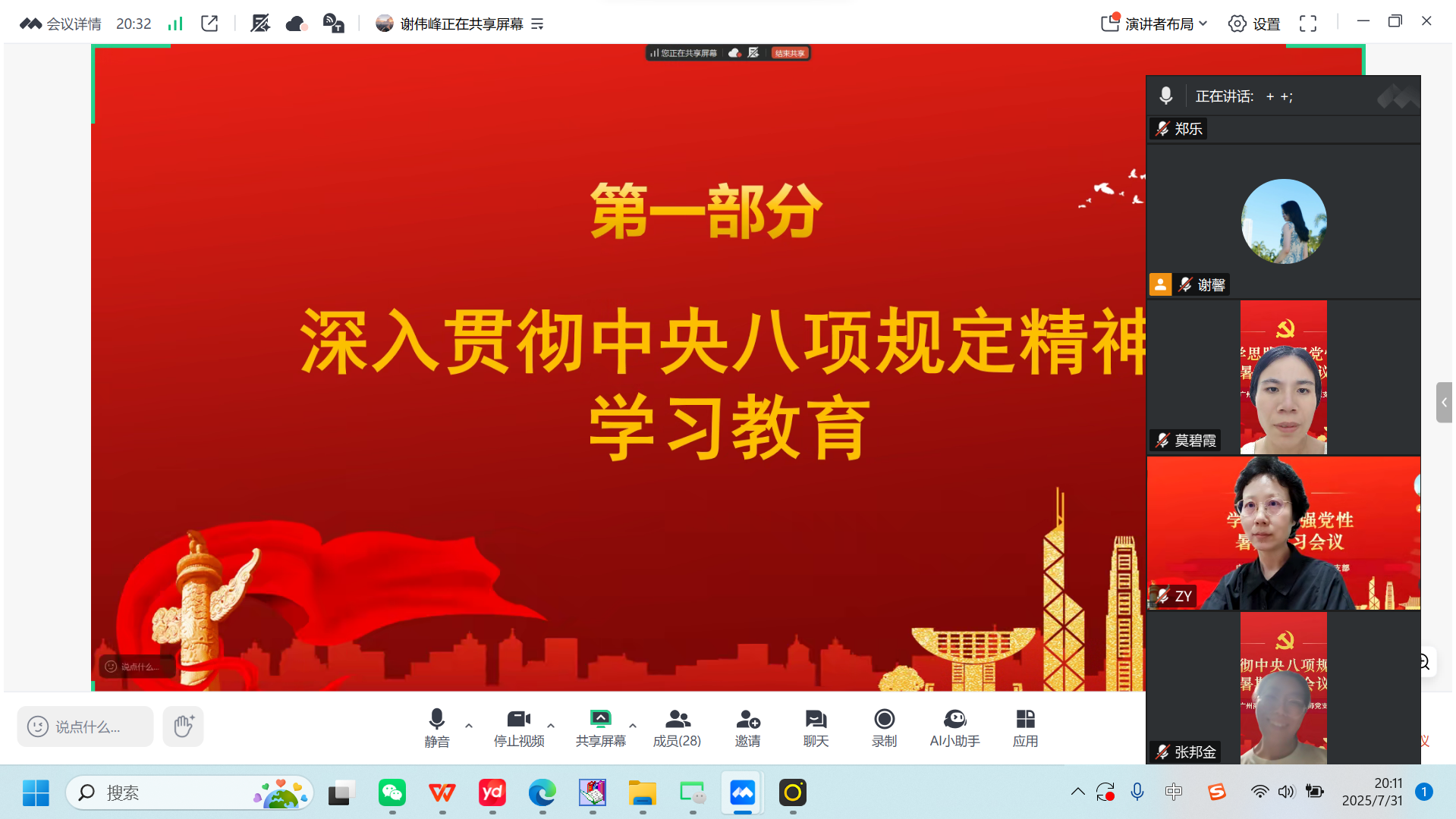 9428cn太阳集团古天乐