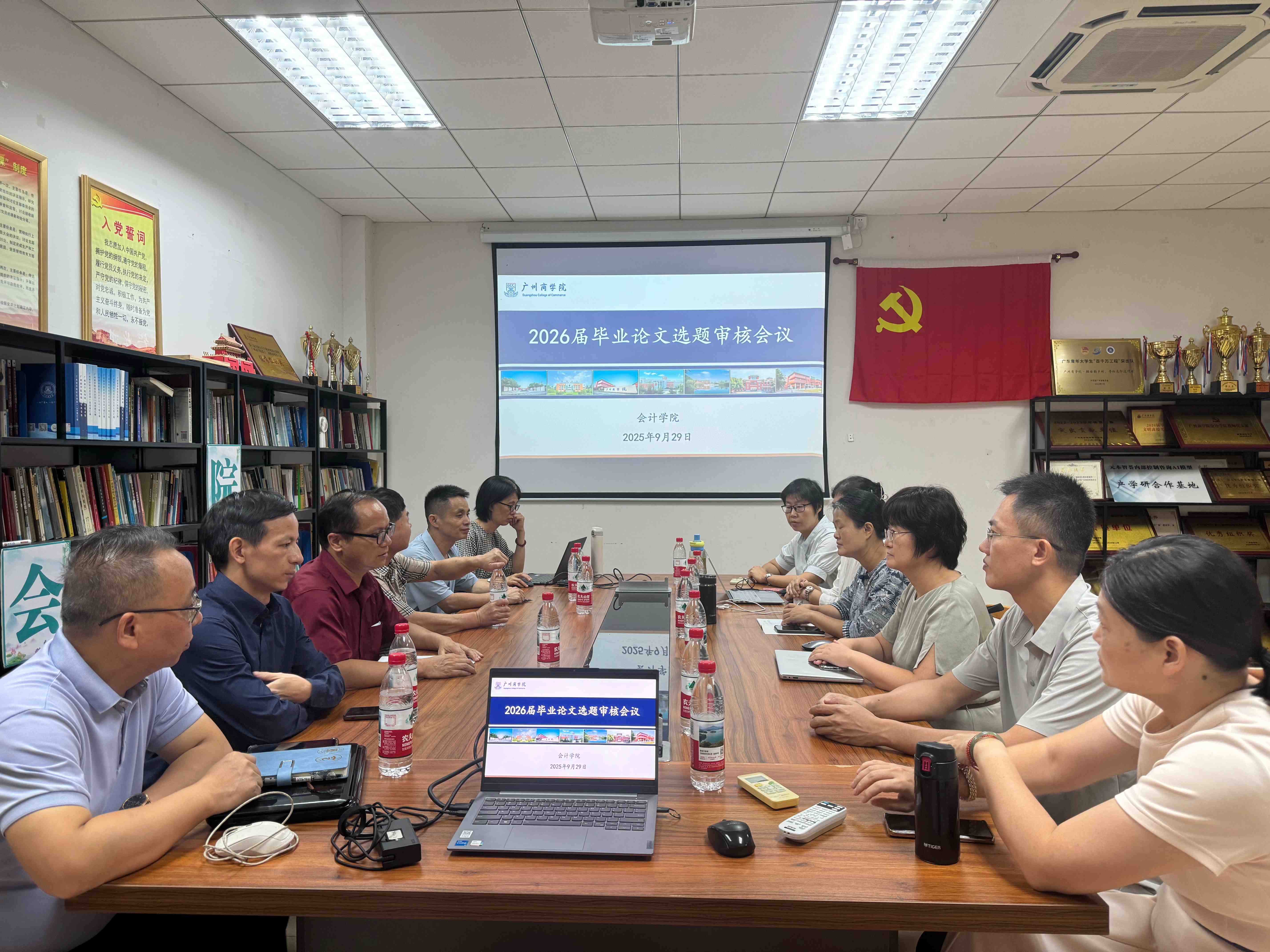 9428cn太阳集团古天乐