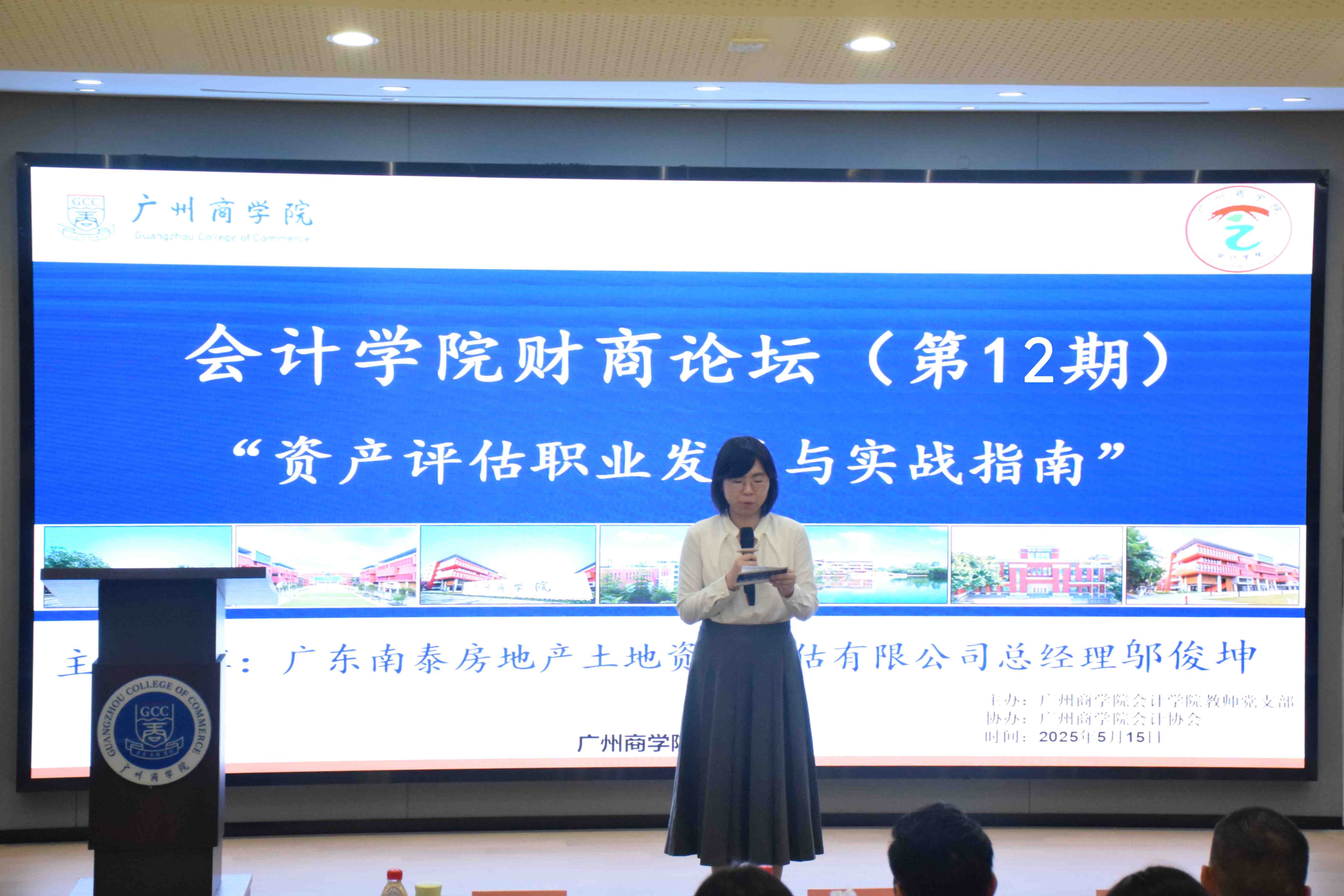 9428cn太阳集团古天乐