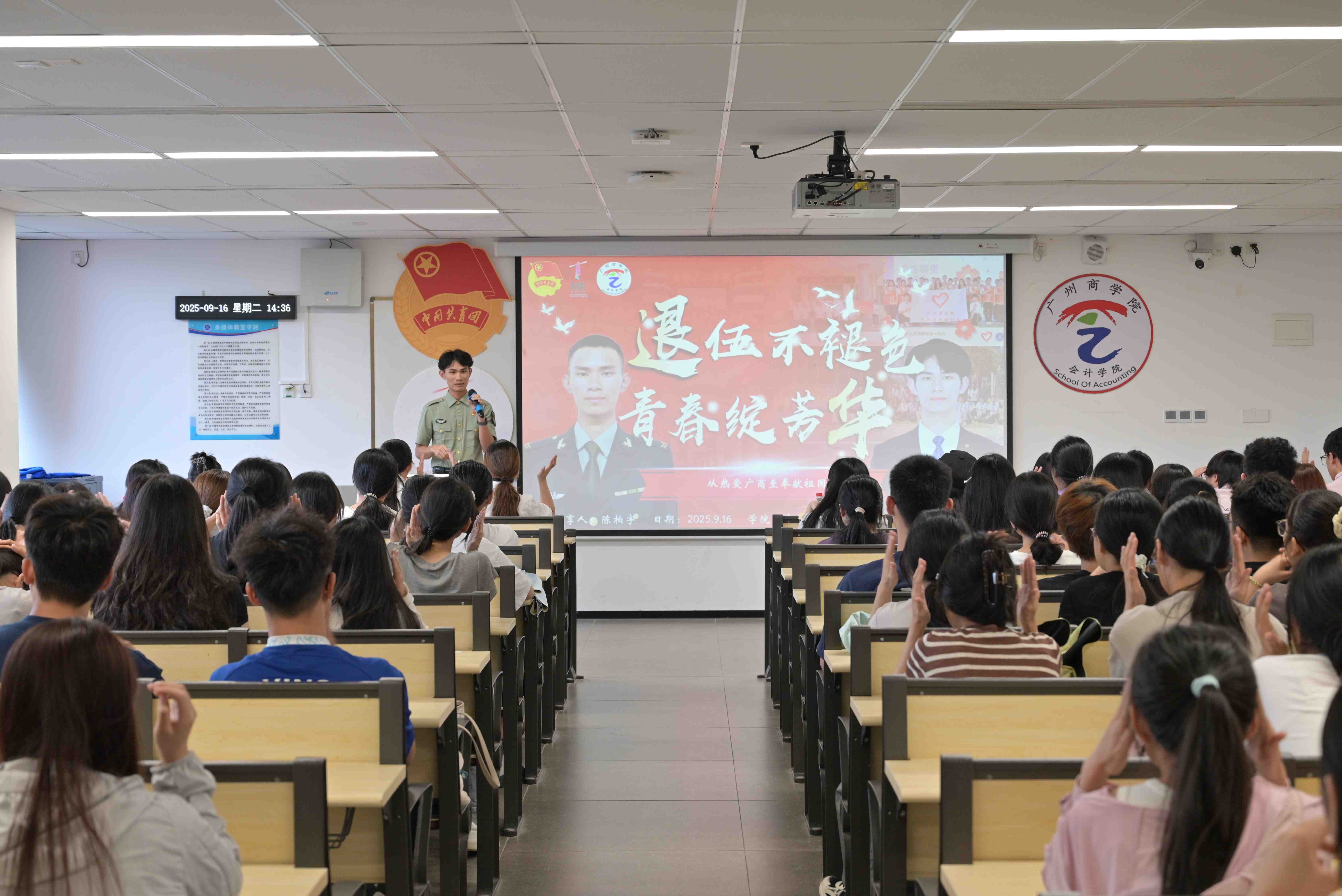 9428cn太阳集团古天乐